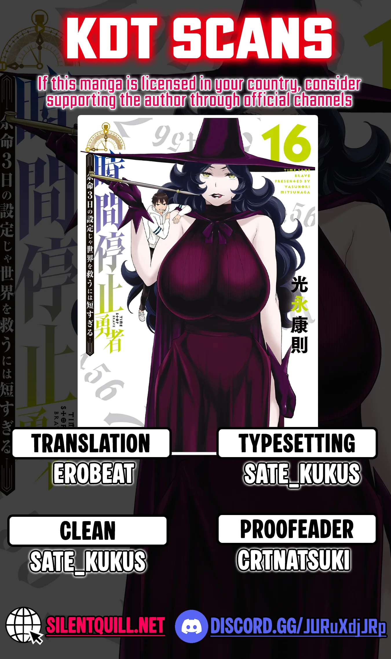 Jikan Teishi Yuusha chapter 55 page 1