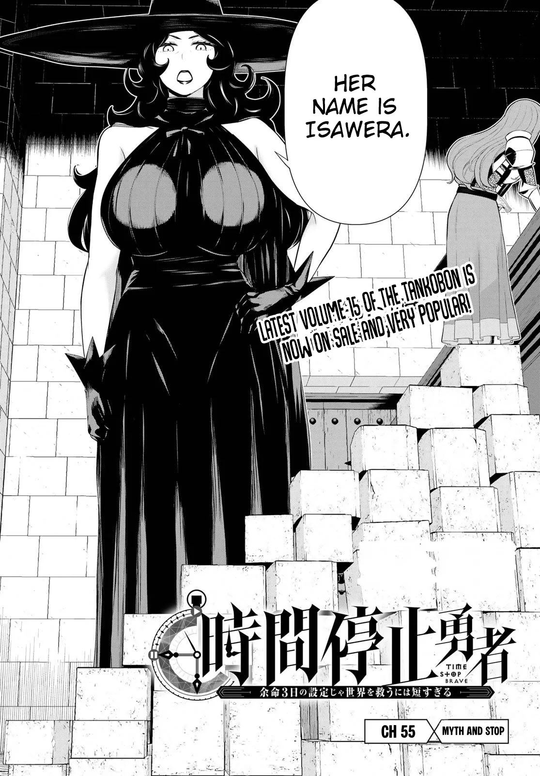 Jikan Teishi Yuusha chapter 55 page 3