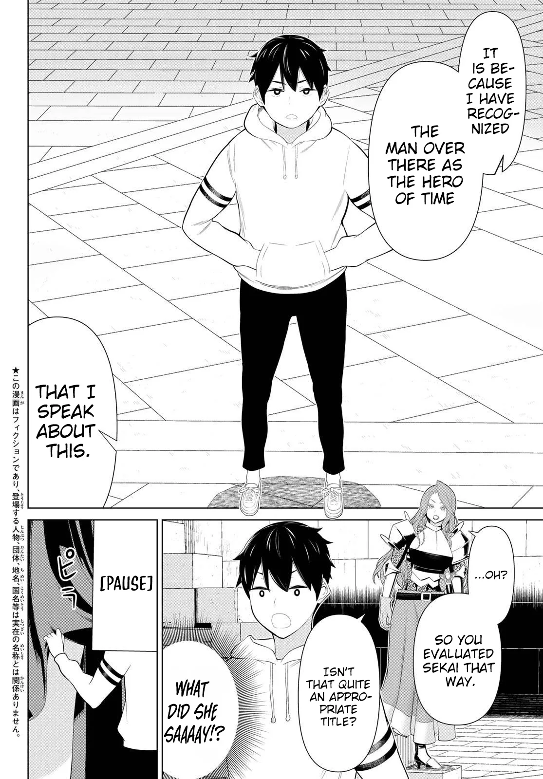 Jikan Teishi Yuusha chapter 55 page 5