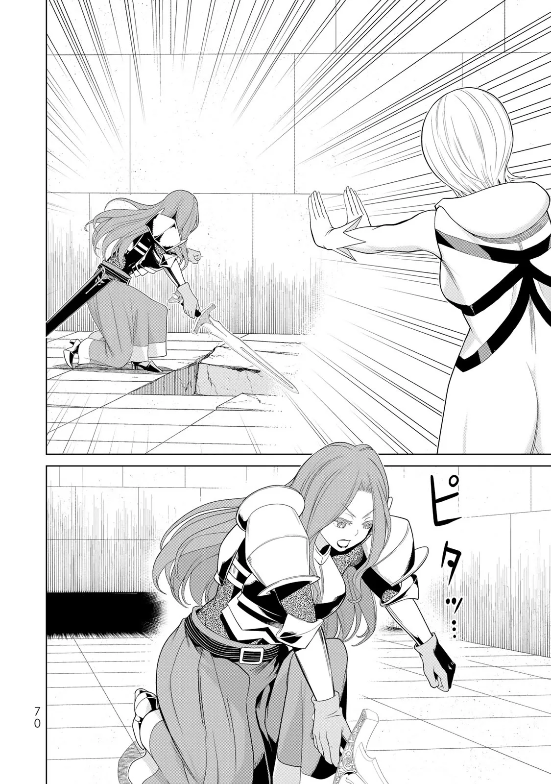 Jikan Teishi Yuusha chapter 57 page 24