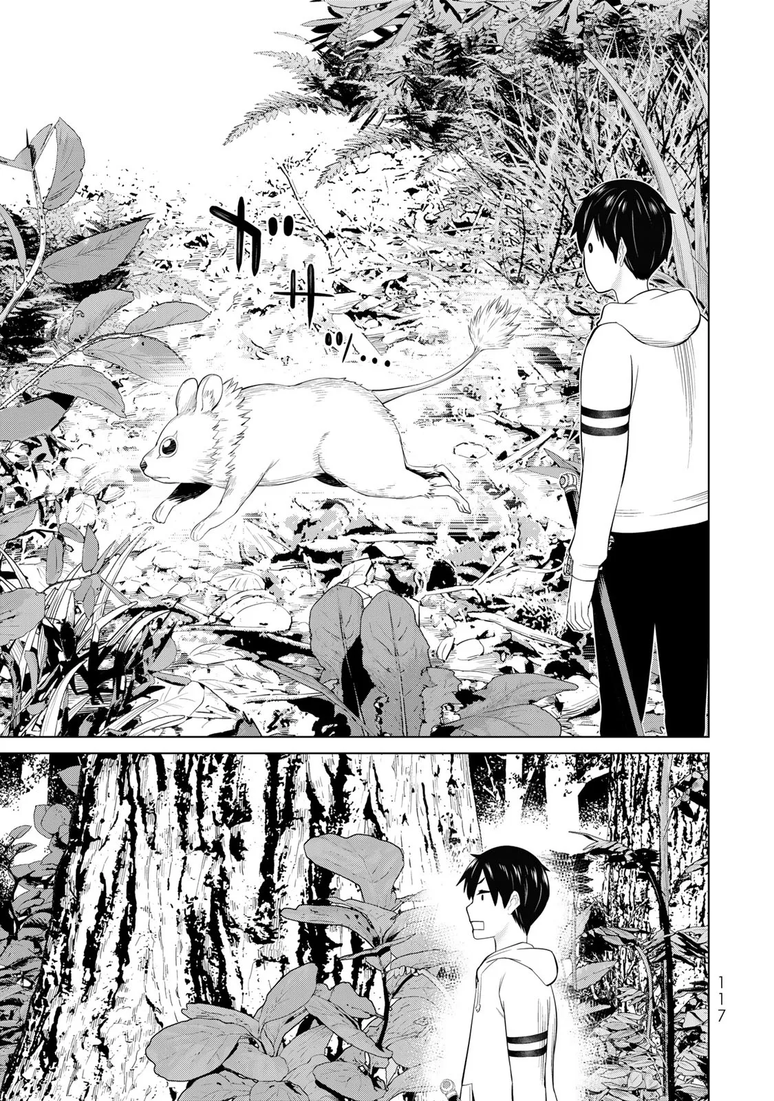 Jikan Teishi Yuusha chapter 58 page 33