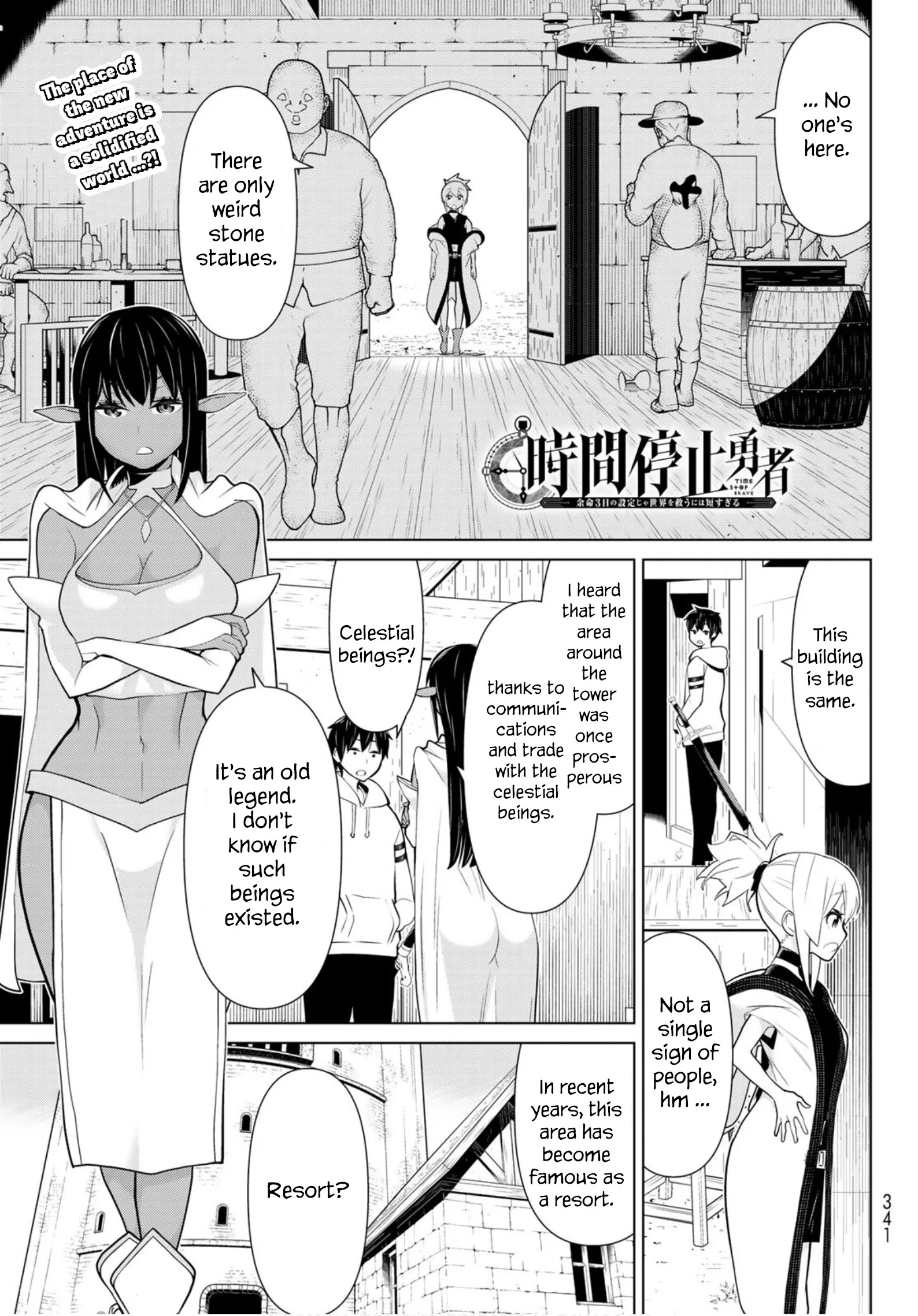 Jikan Teishi Yuusha chapter 6 page 1
