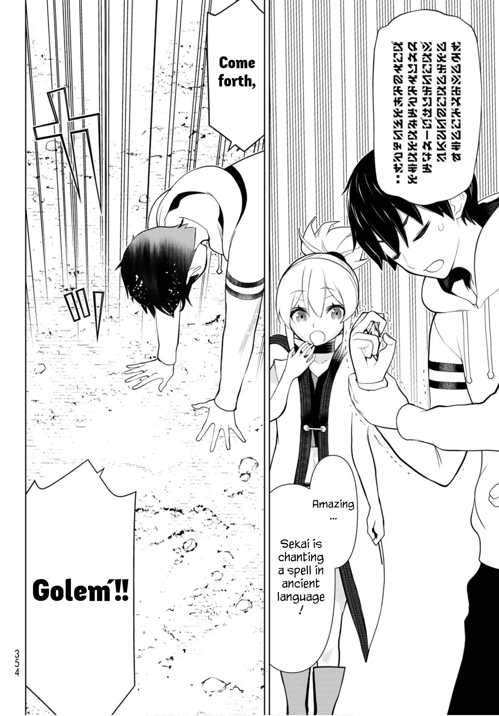 Jikan Teishi Yuusha chapter 6 page 13