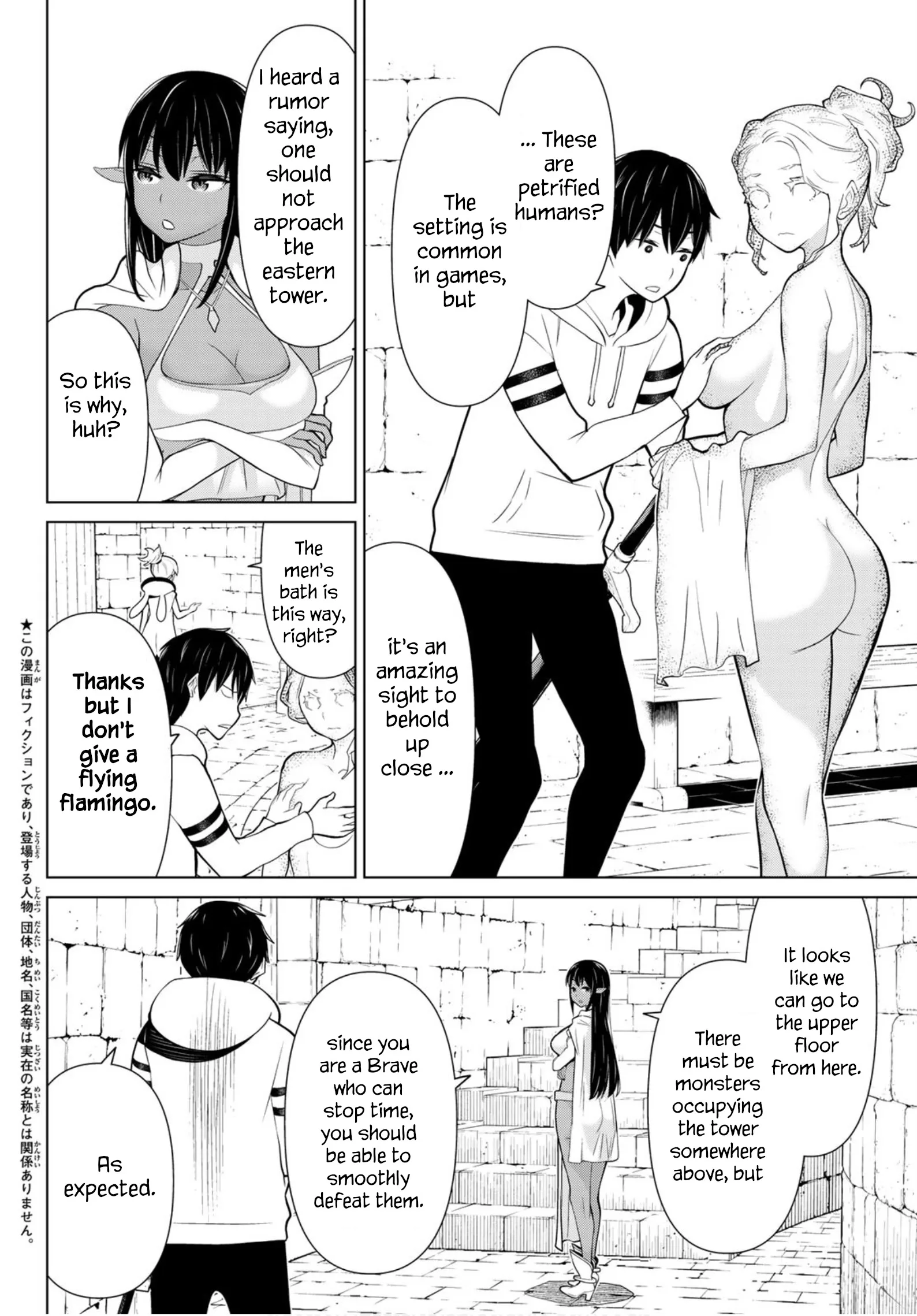 Jikan Teishi Yuusha chapter 6 page 3