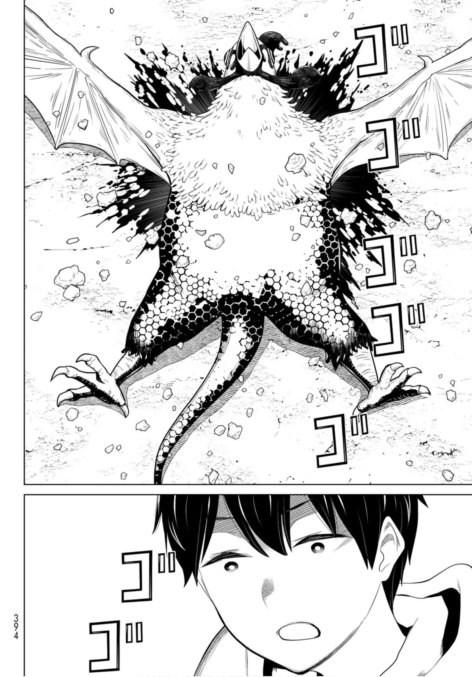 Jikan Teishi Yuusha chapter 6 page 49
