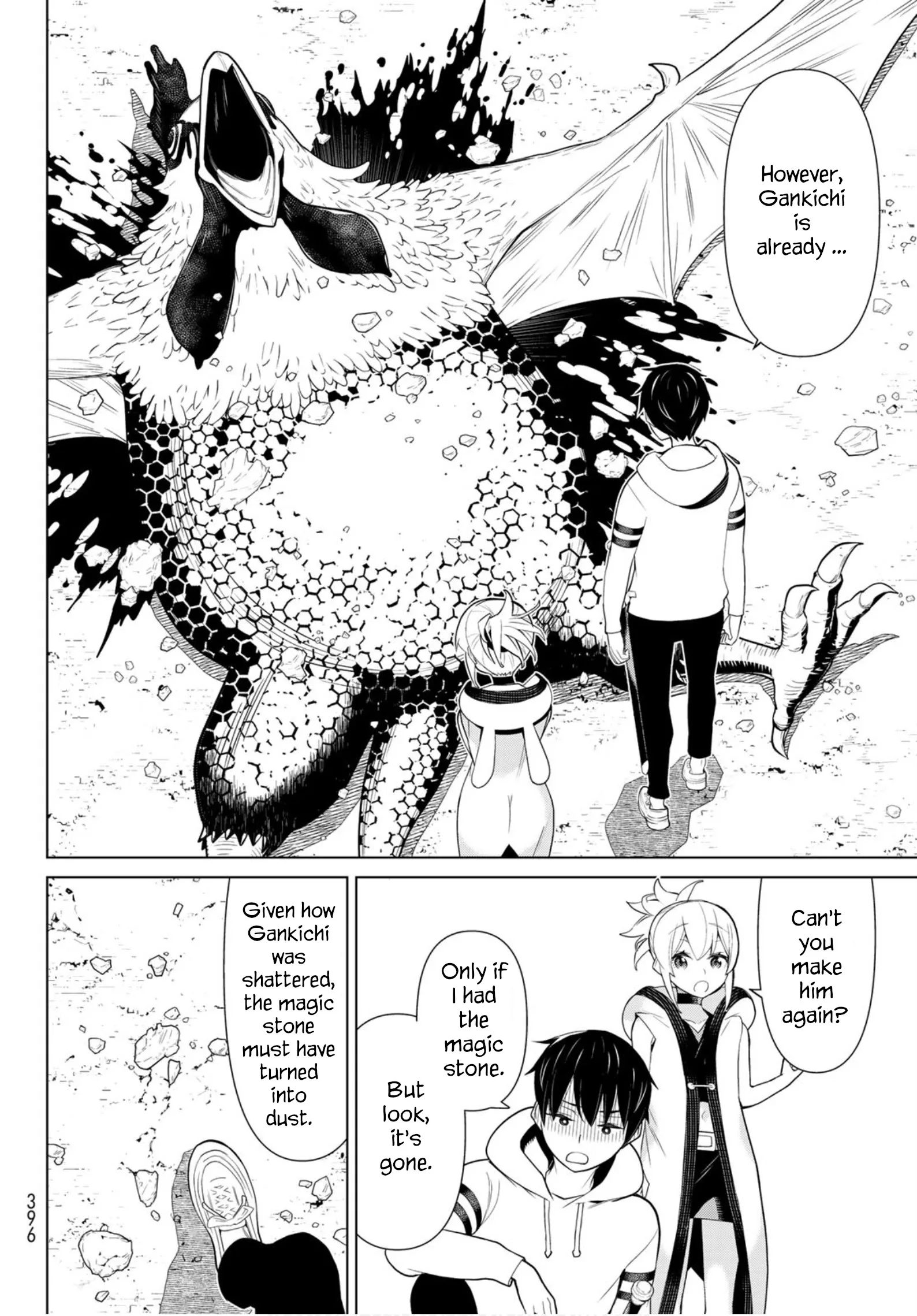Jikan Teishi Yuusha chapter 6 page 51