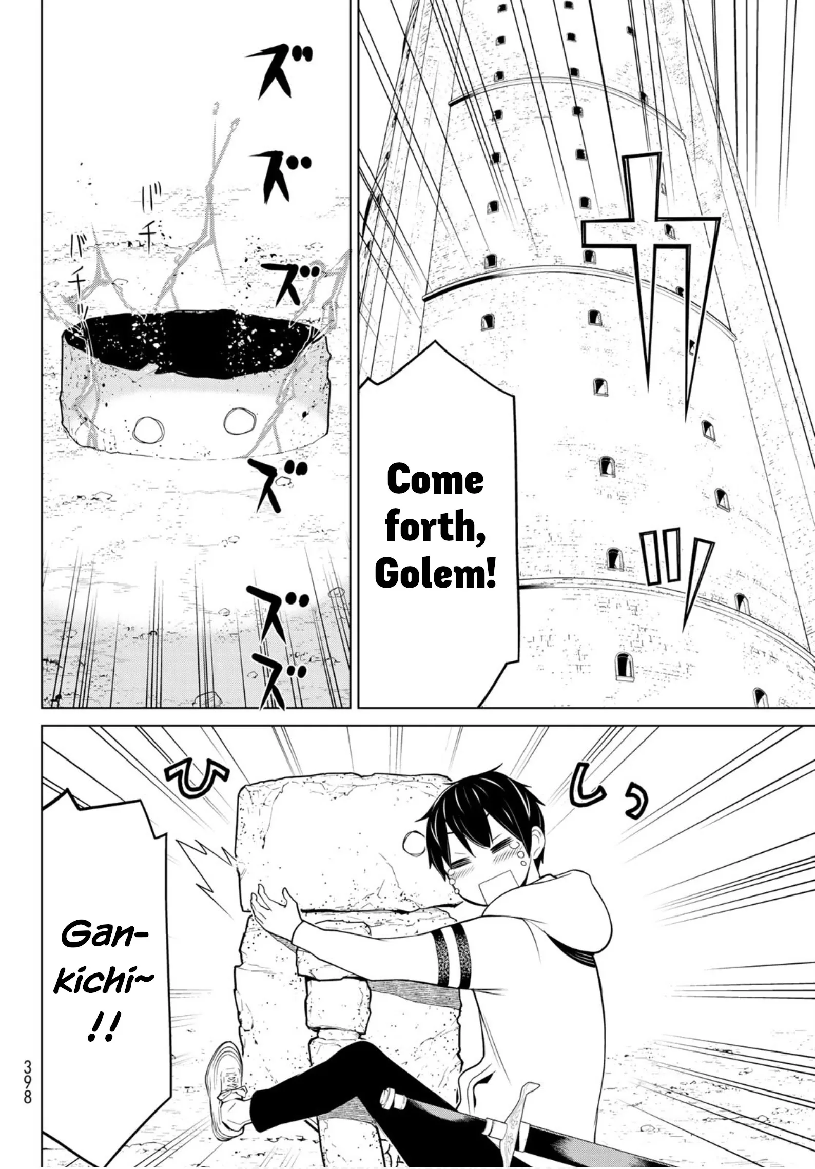 Jikan Teishi Yuusha chapter 6 page 53