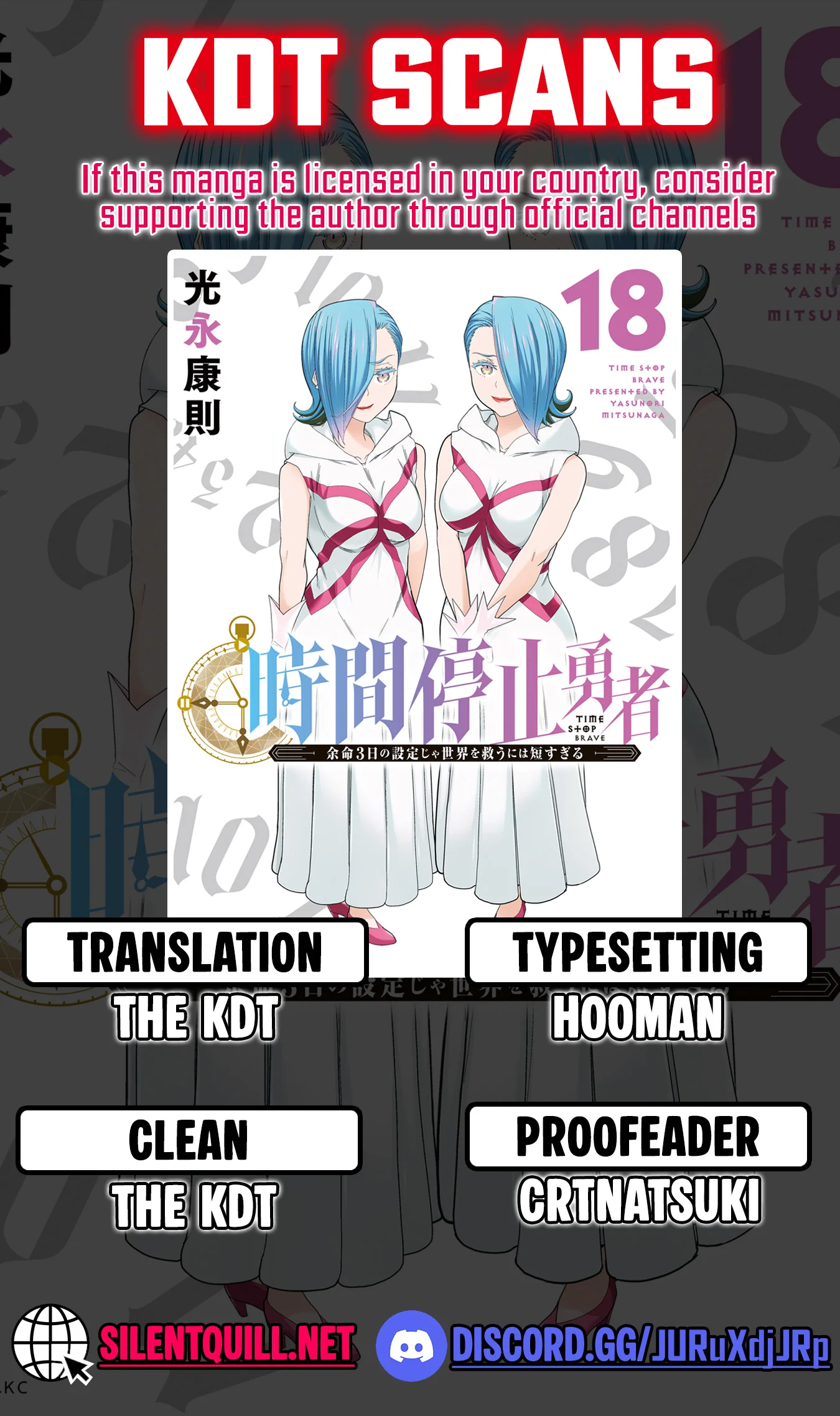 Jikan Teishi Yuusha chapter 60 page 2