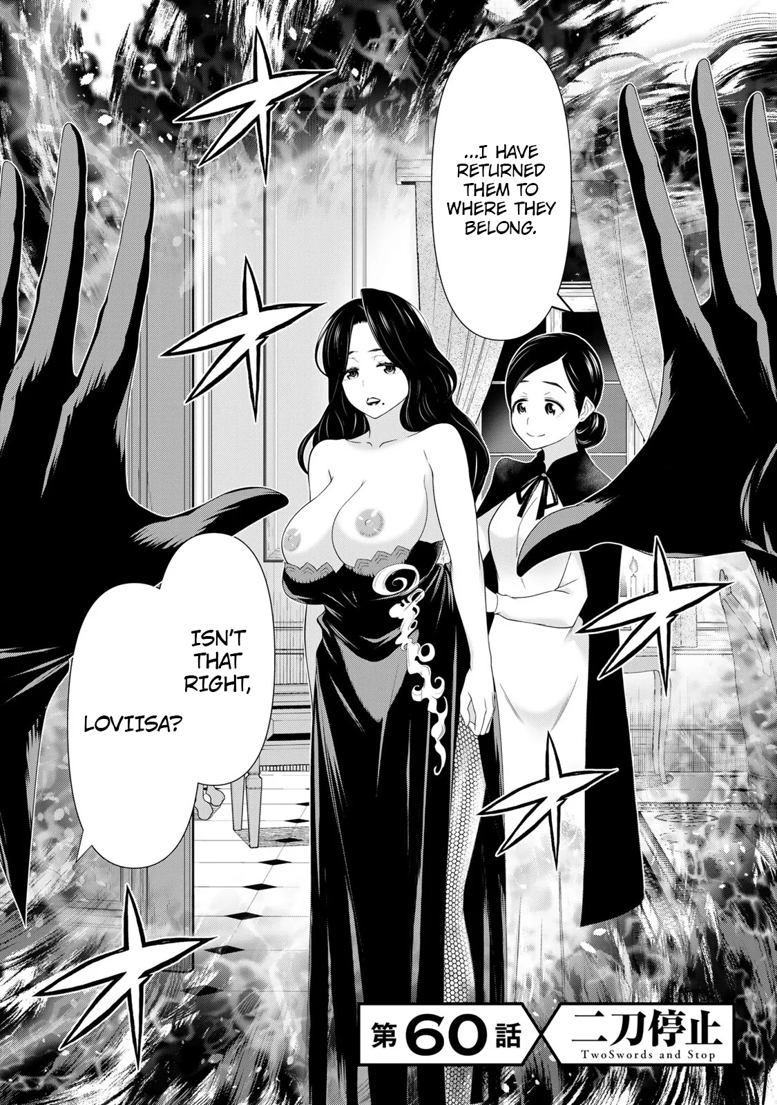 Jikan Teishi Yuusha chapter 60 page 8