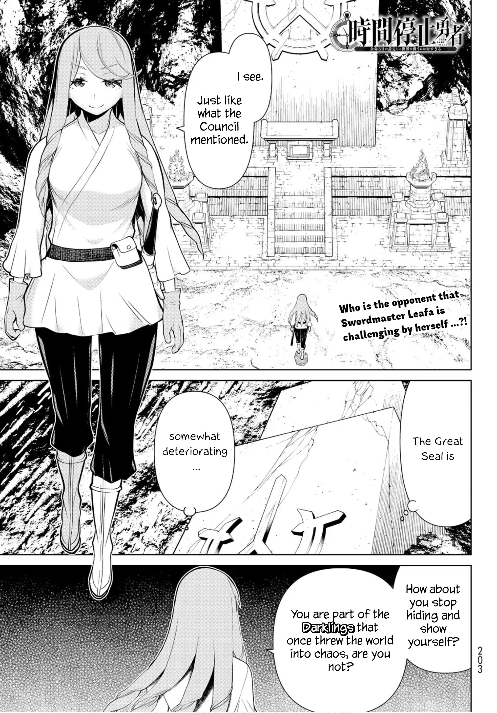 Jikan Teishi Yuusha chapter 7 page 4