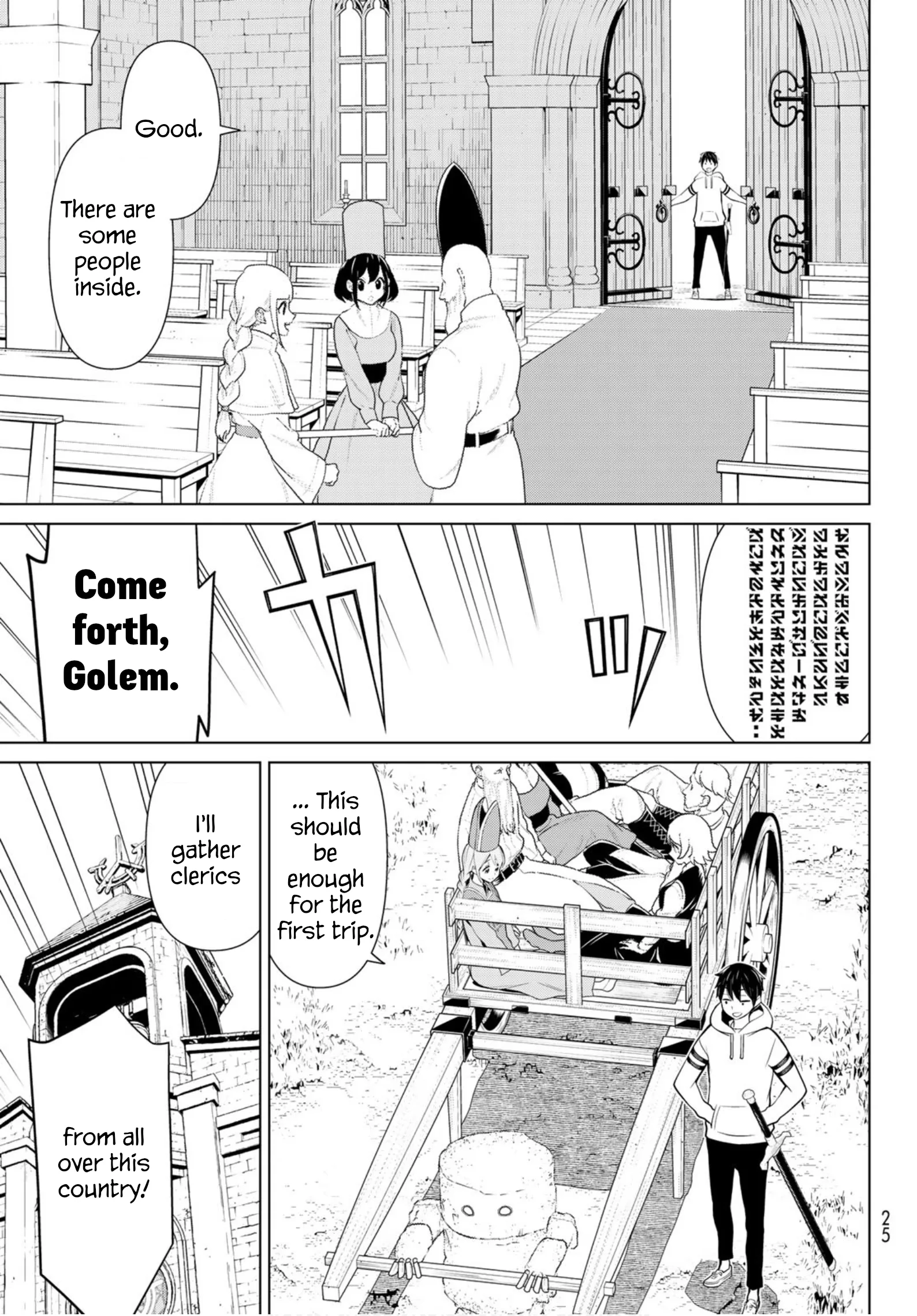 Jikan Teishi Yuusha chapter 8 page 12