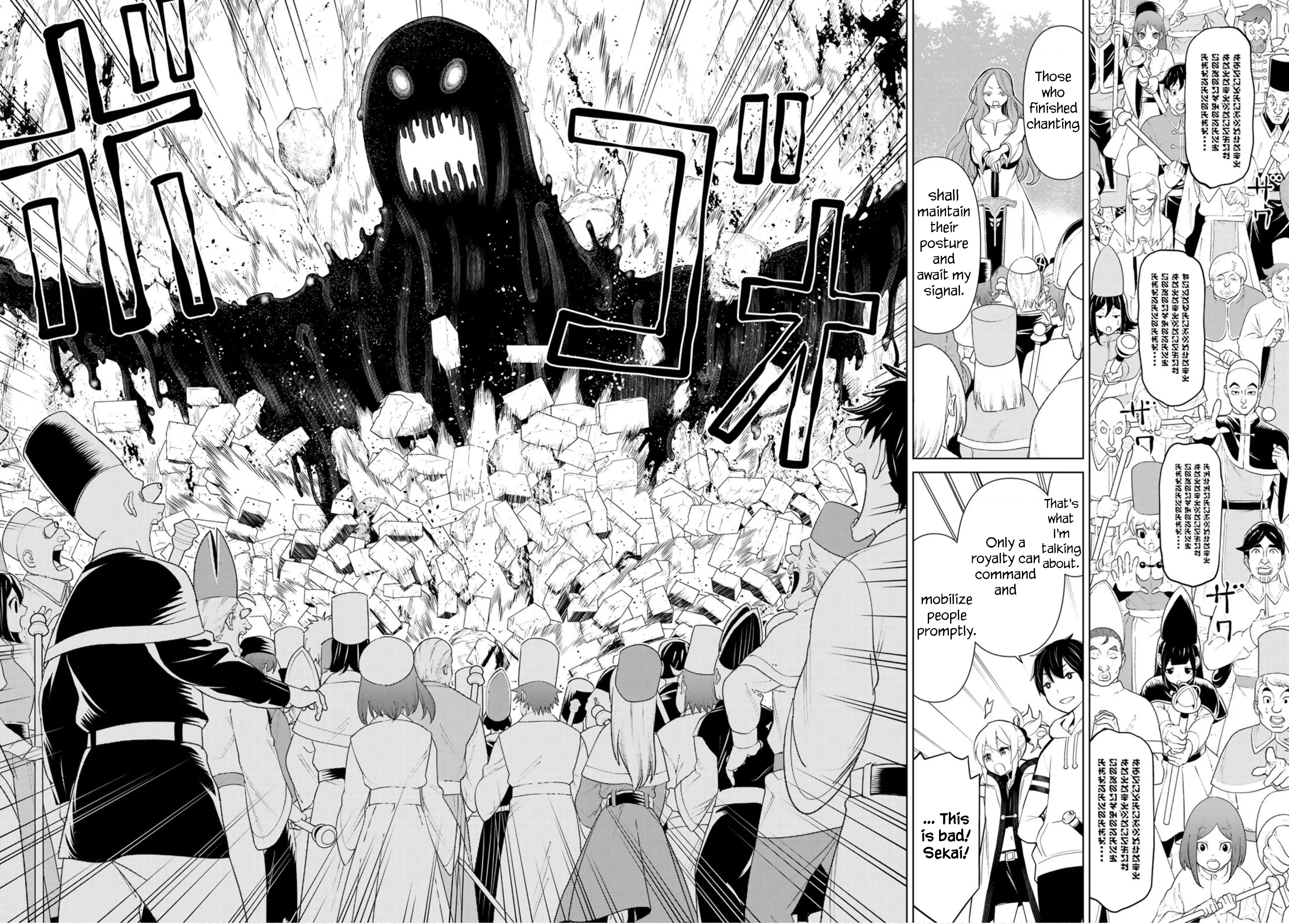 Jikan Teishi Yuusha chapter 8 page 15