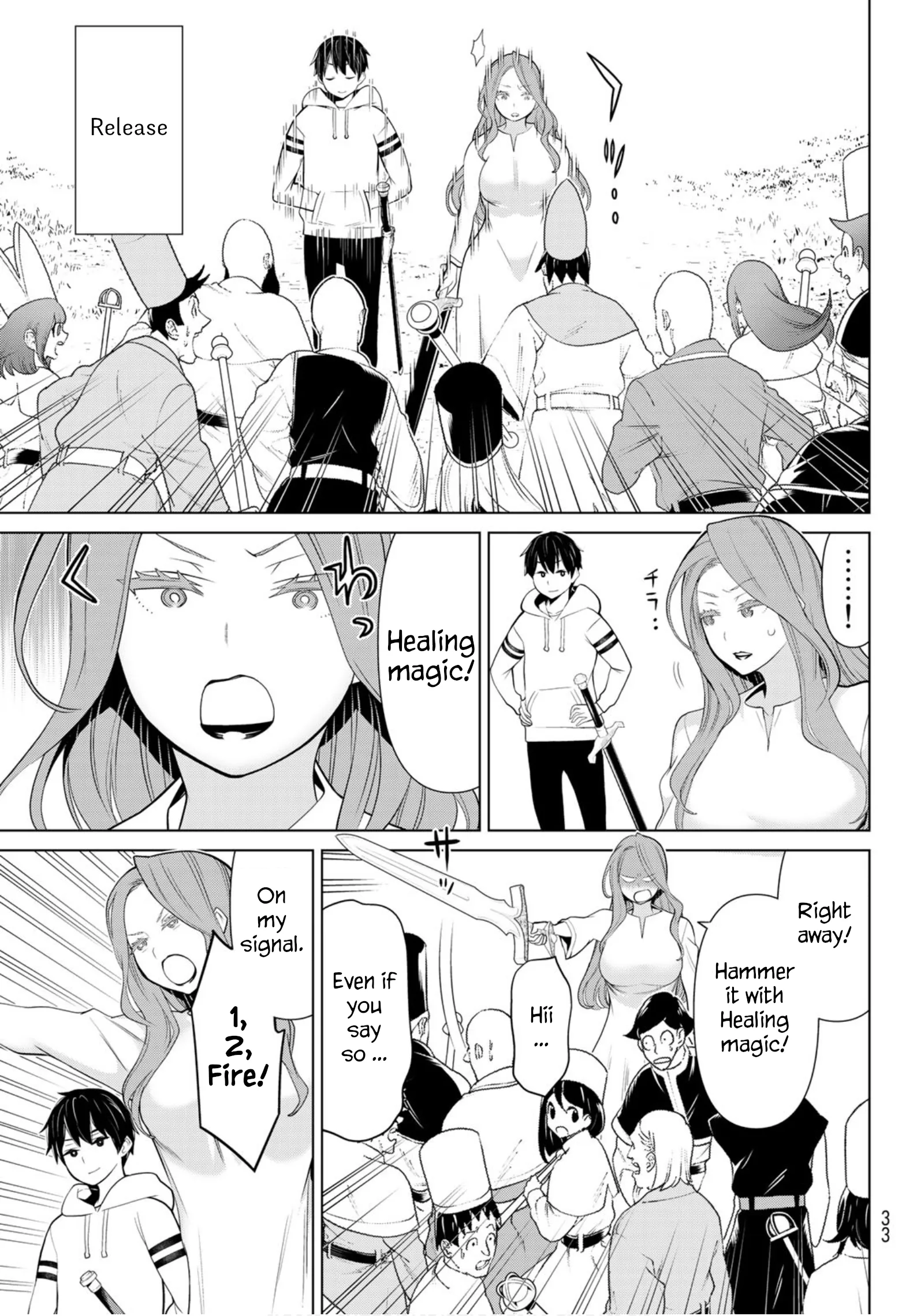 Jikan Teishi Yuusha chapter 8 page 17