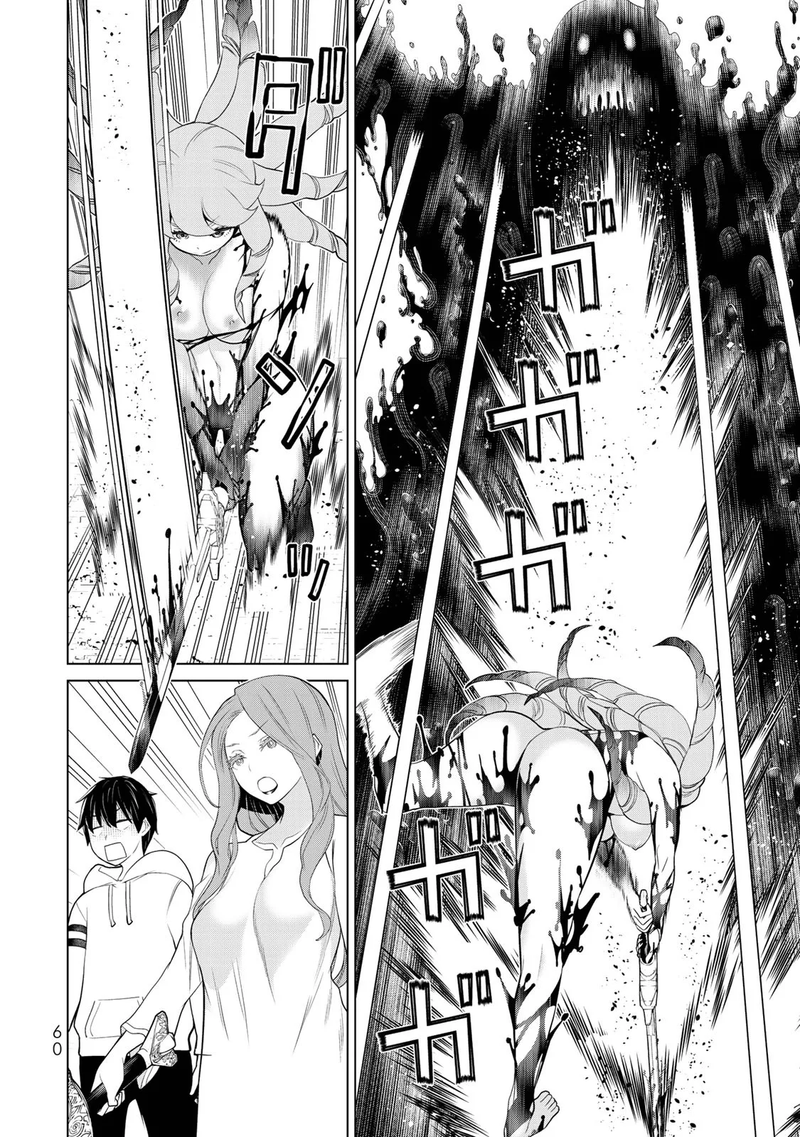 Jikan Teishi Yuusha chapter 8 page 22