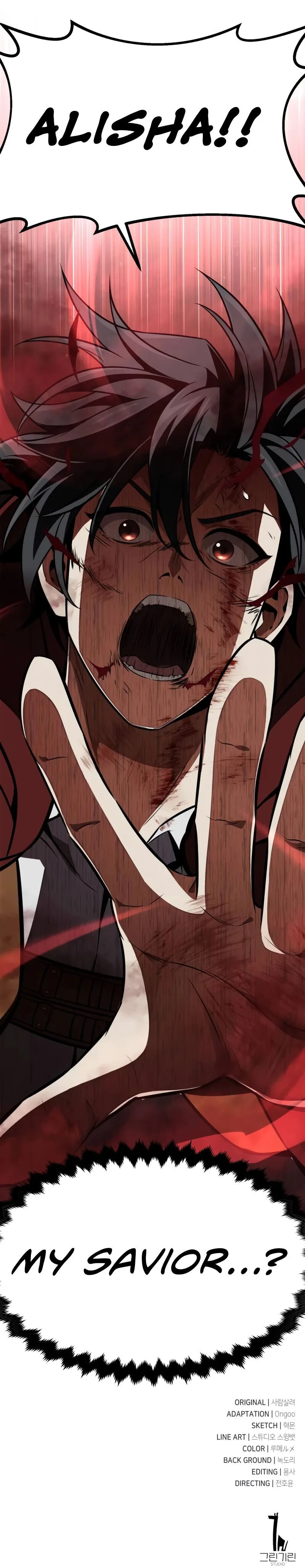 I Killed the Main Player chapter 18 page 23