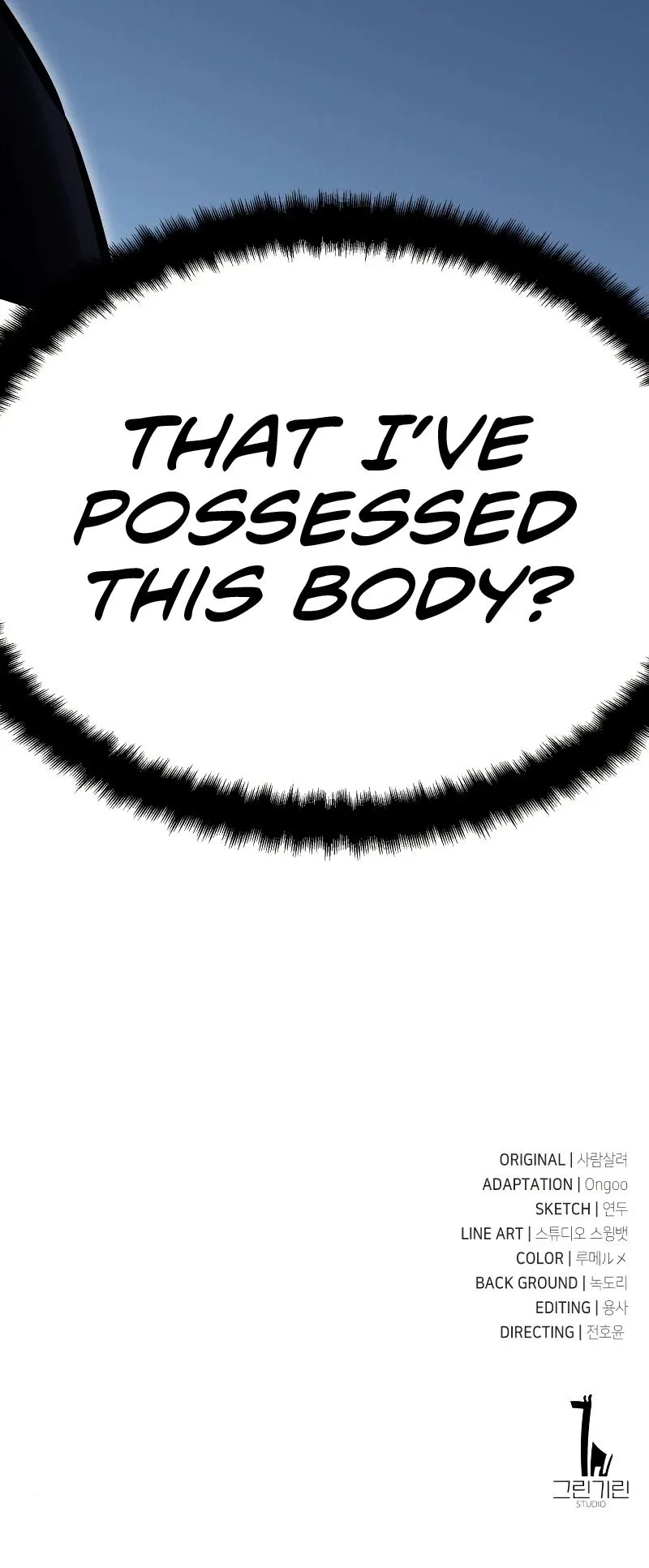 I Killed the Main Player chapter 7 page 20