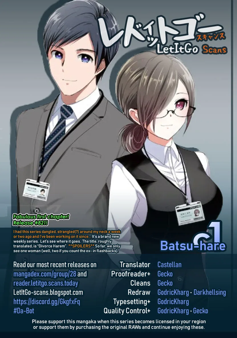 Batsu-Hare chapter 1 page 1