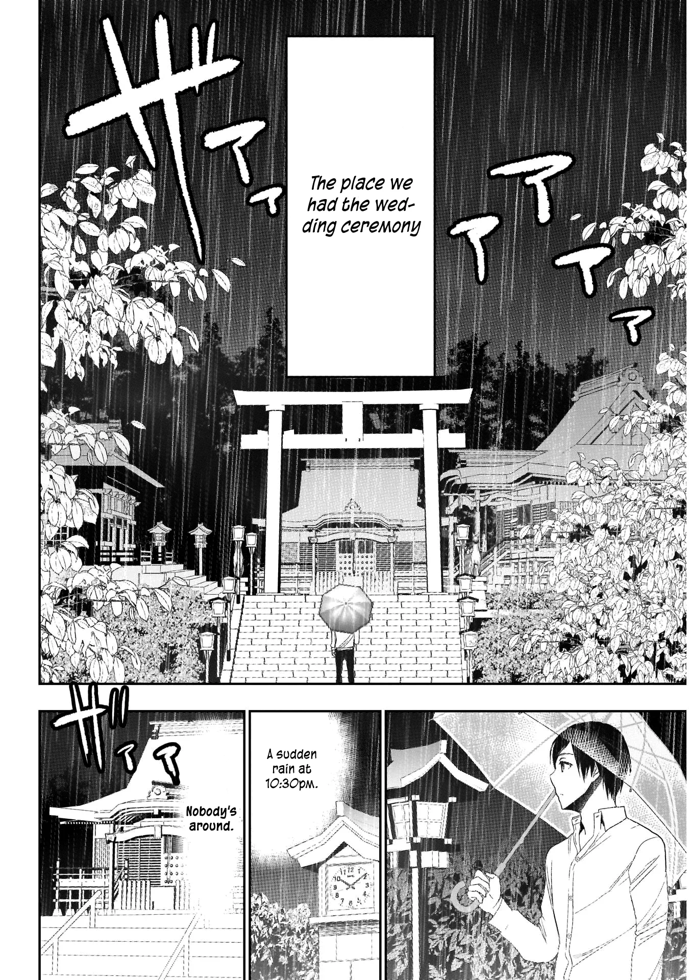 Batsu-Hare chapter 1 page 22