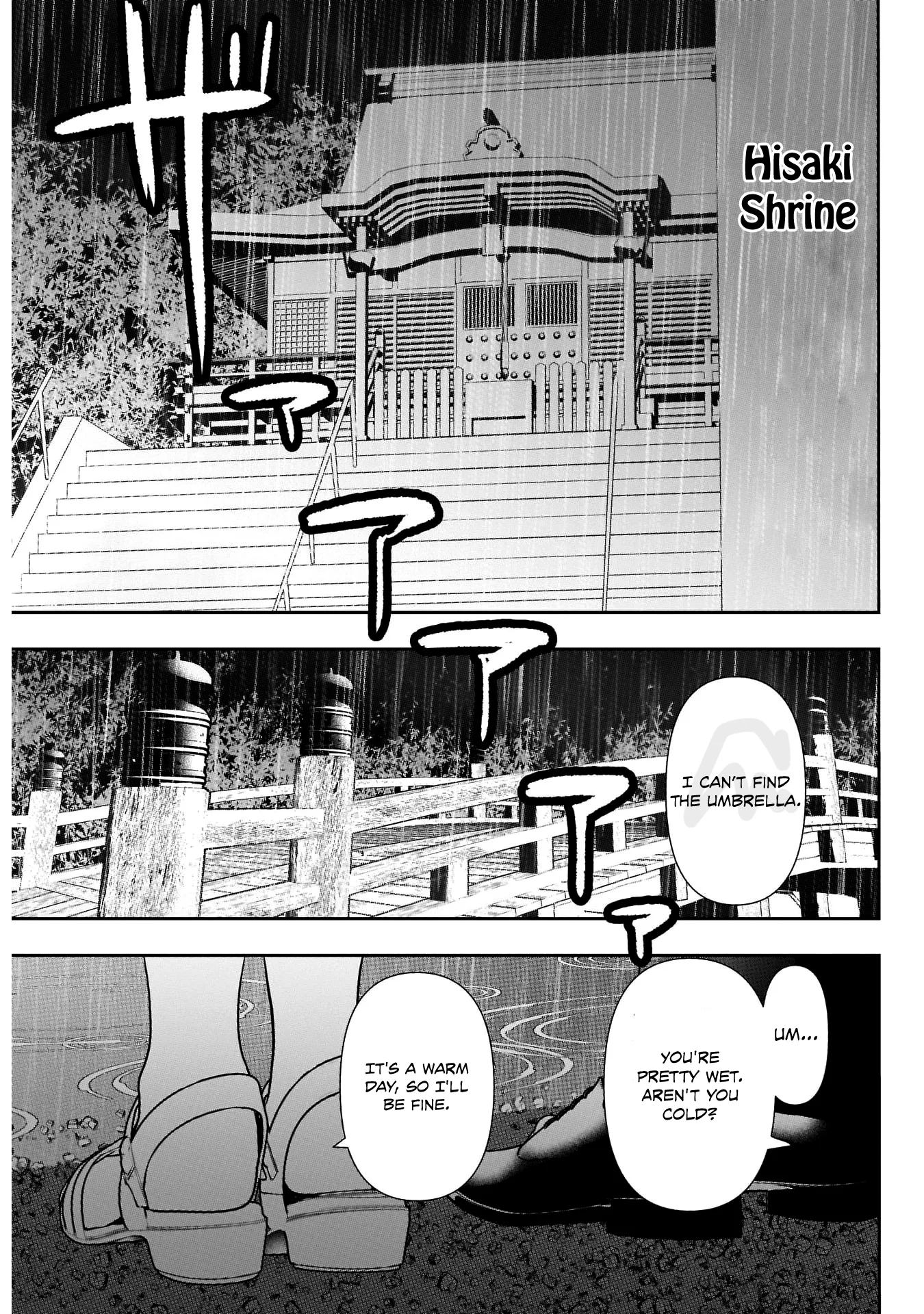 Batsu-Hare chapter 1 page 29
