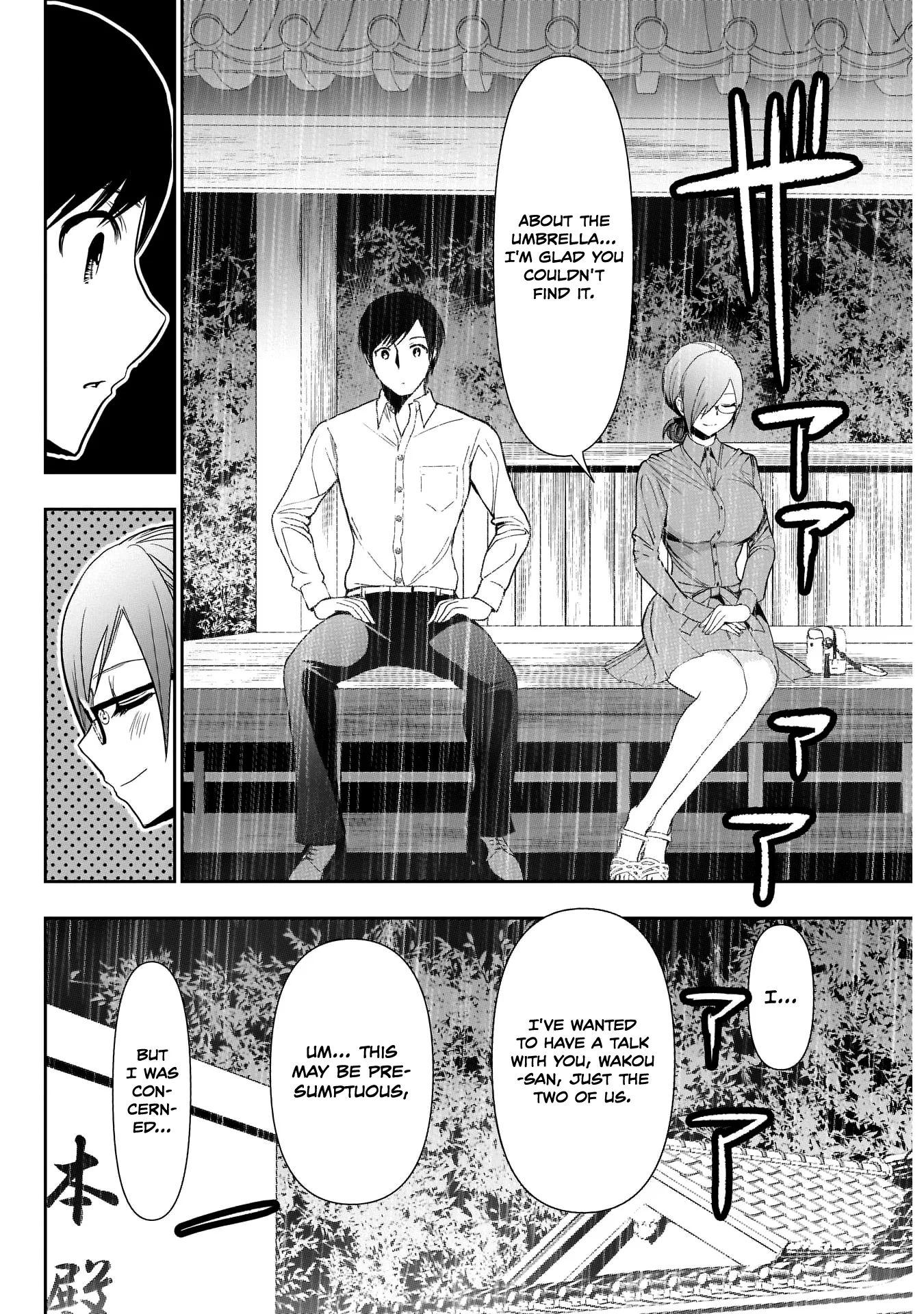 Batsu-Hare chapter 1 page 30