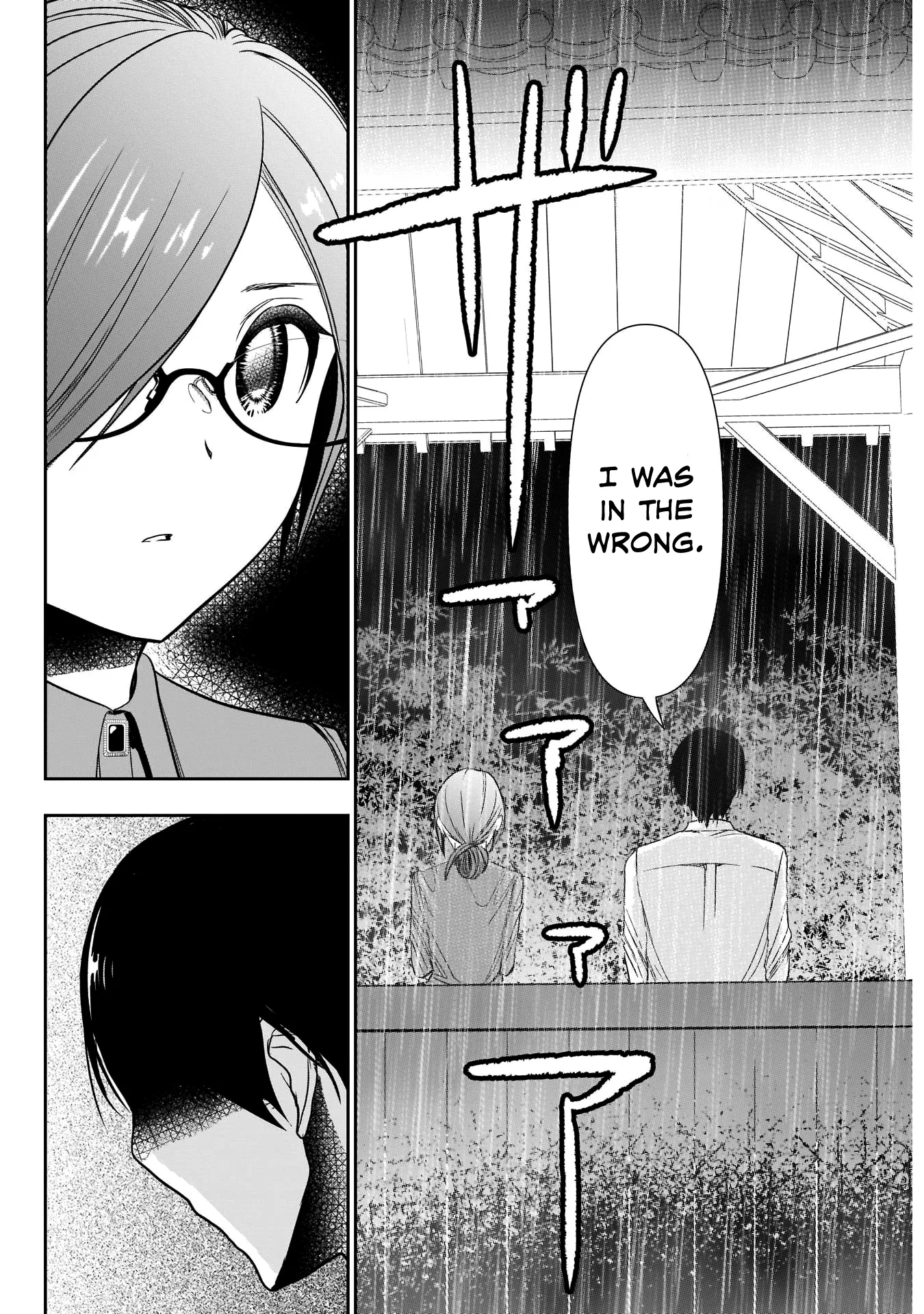 Batsu-Hare chapter 1 page 36