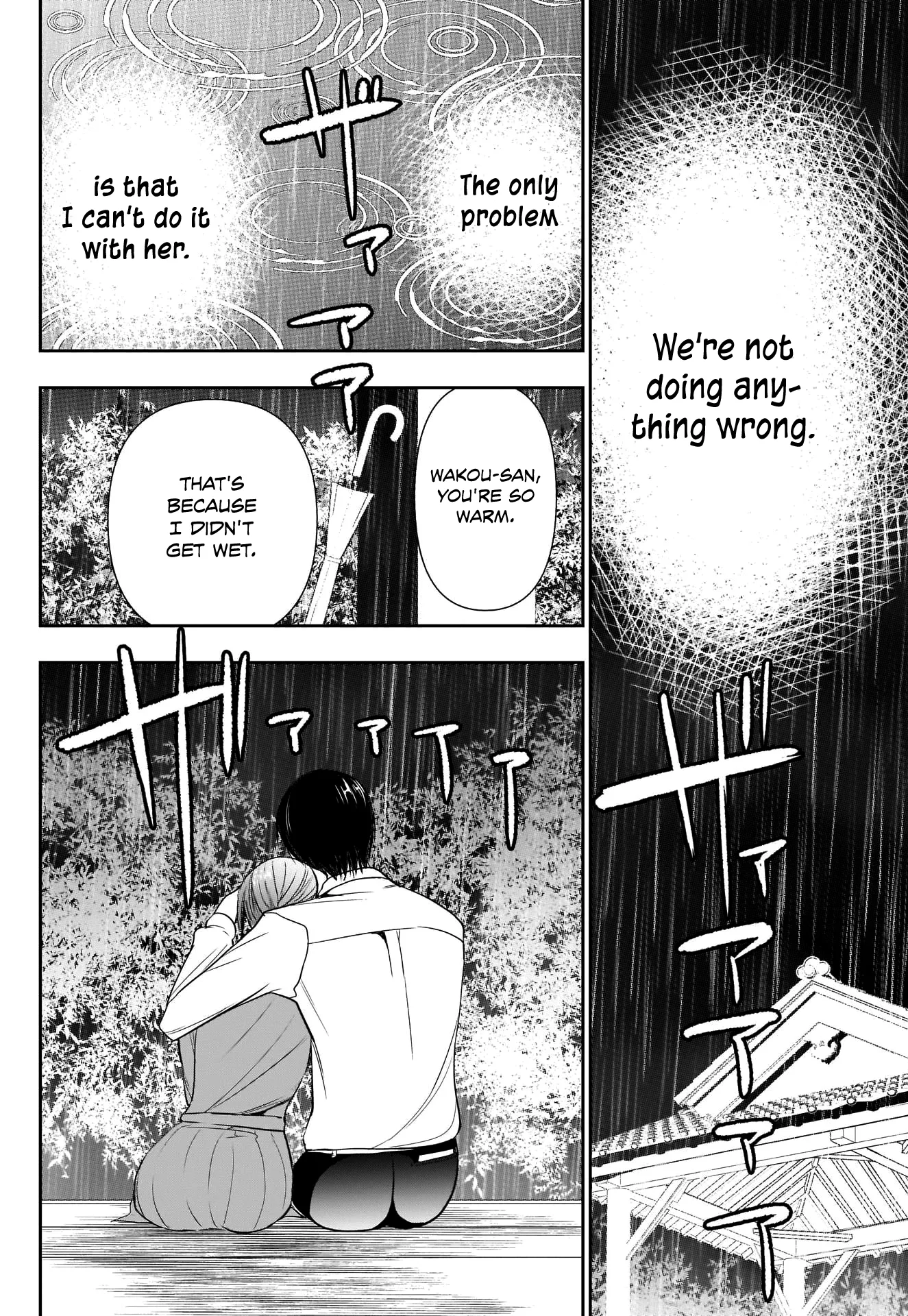Batsu-Hare chapter 1 page 48