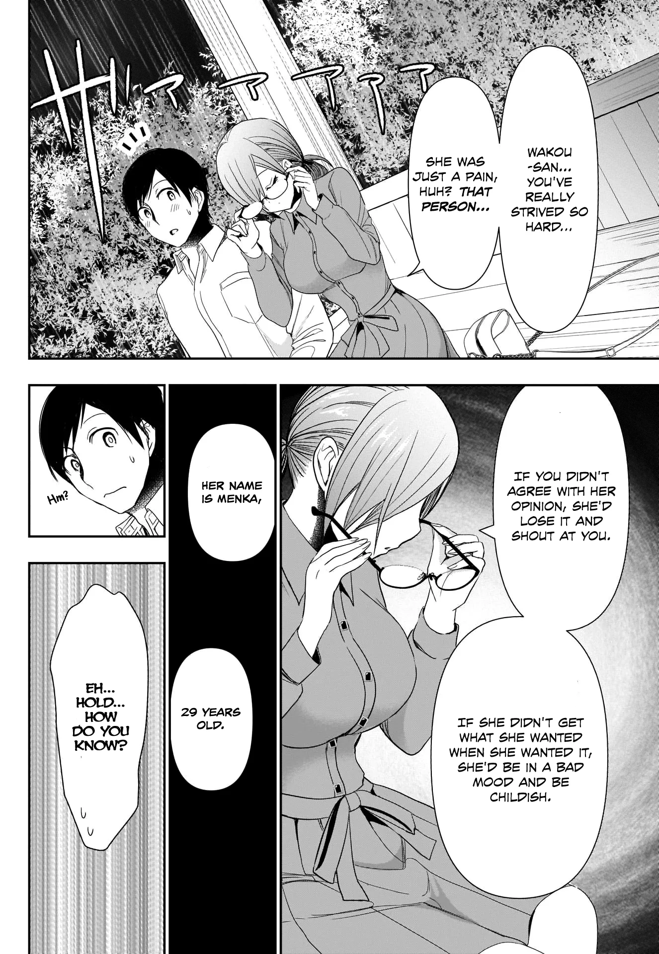Batsu-Hare chapter 1 page 52