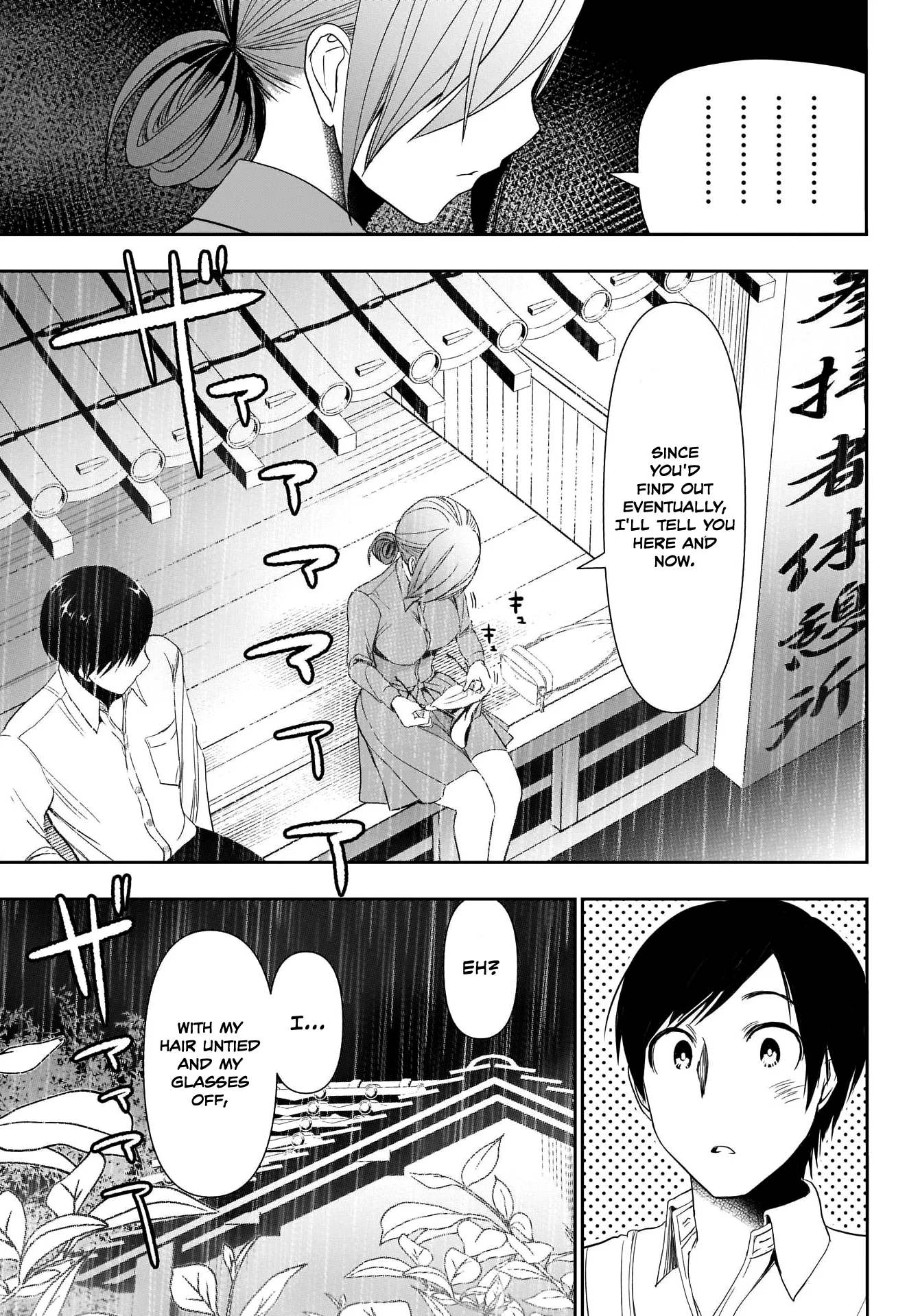 Batsu-Hare chapter 1 page 53