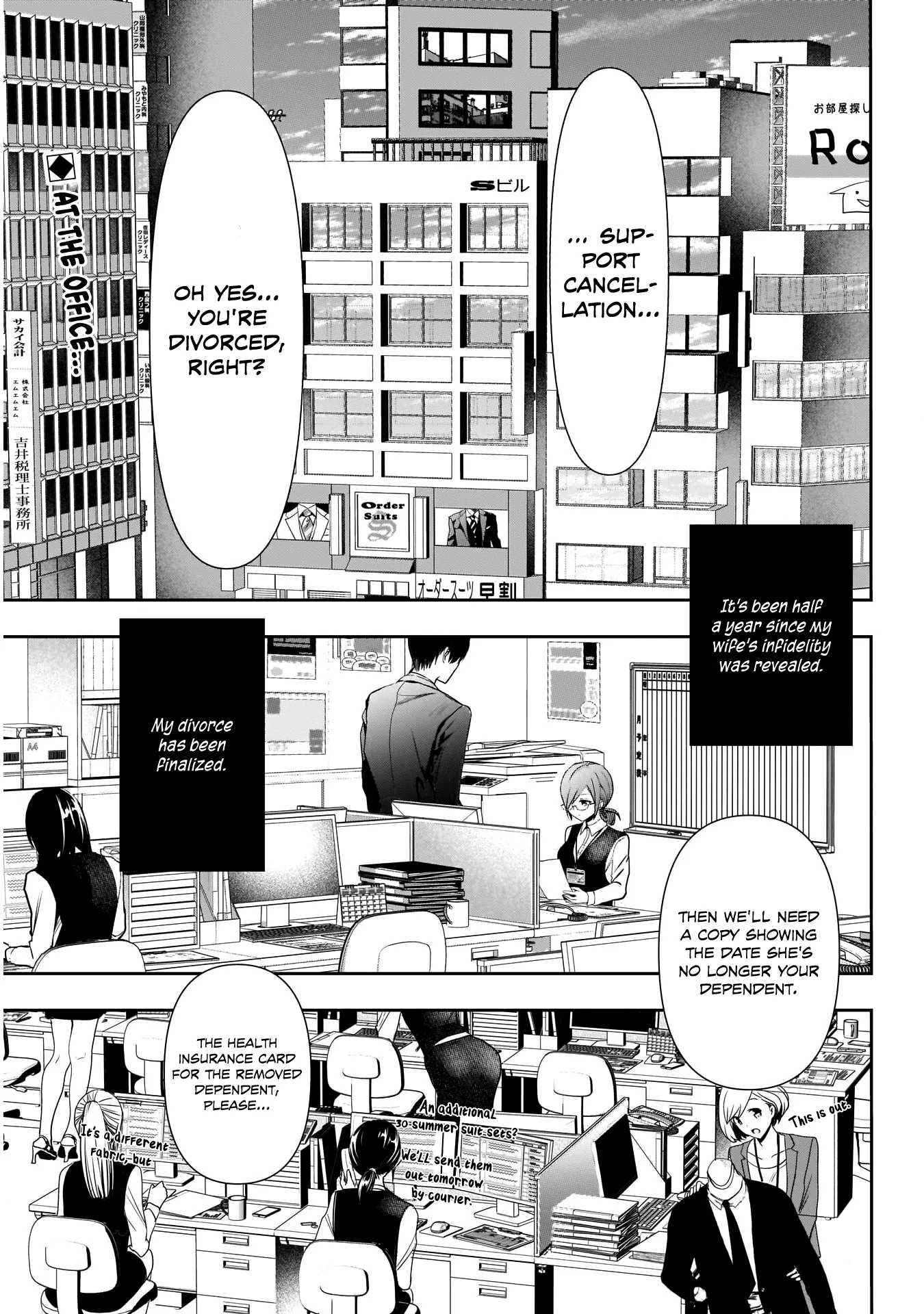 Batsu-Hare chapter 1 page 7