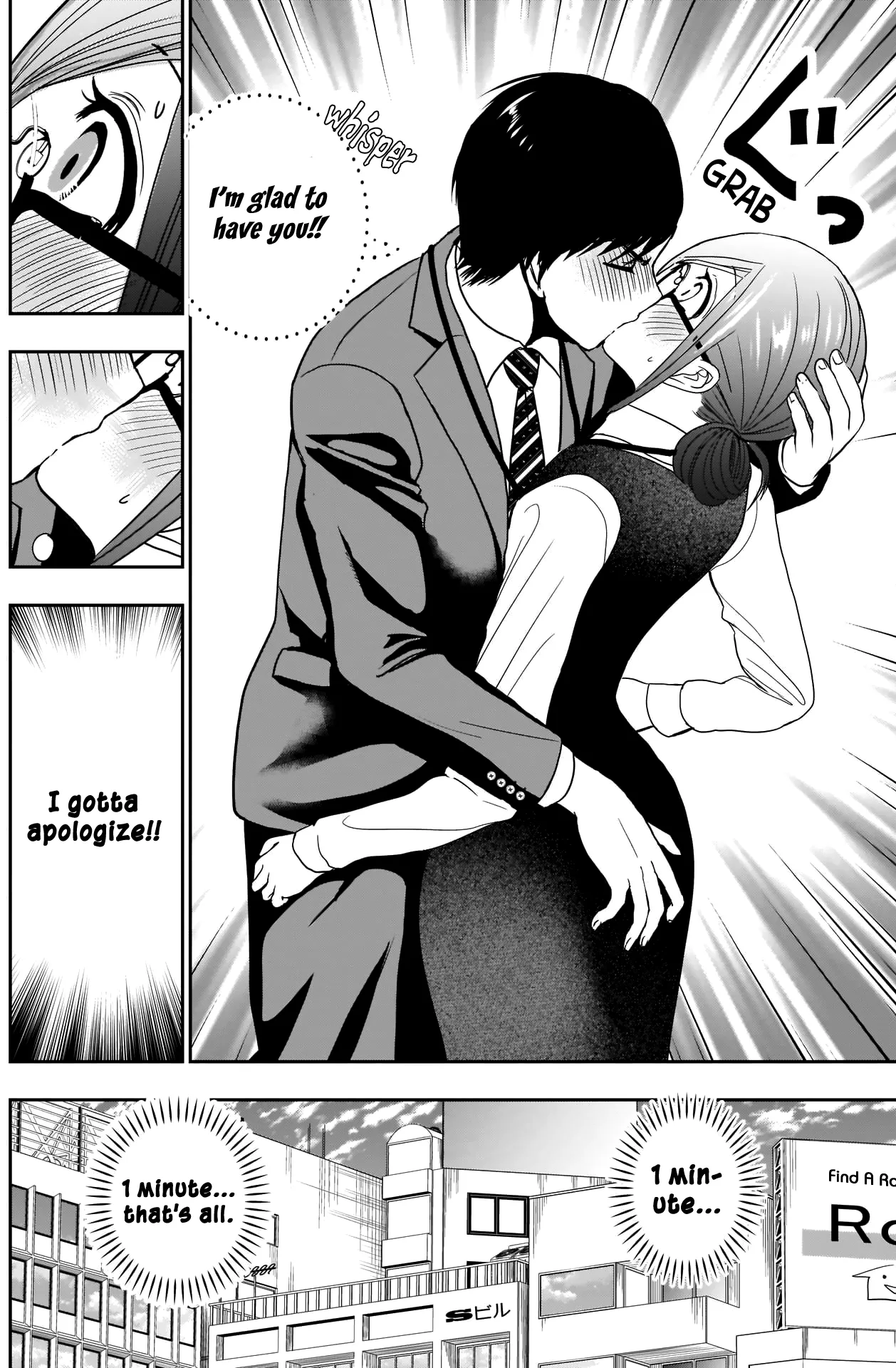 Batsu-Hare chapter 10 page 7