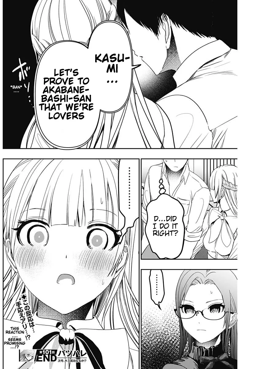 Batsu-Hare chapter 101 page 12