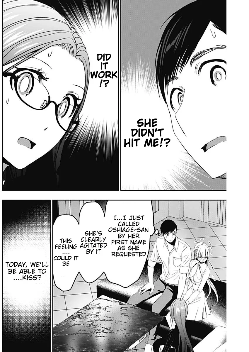 Batsu-Hare chapter 102 page 2