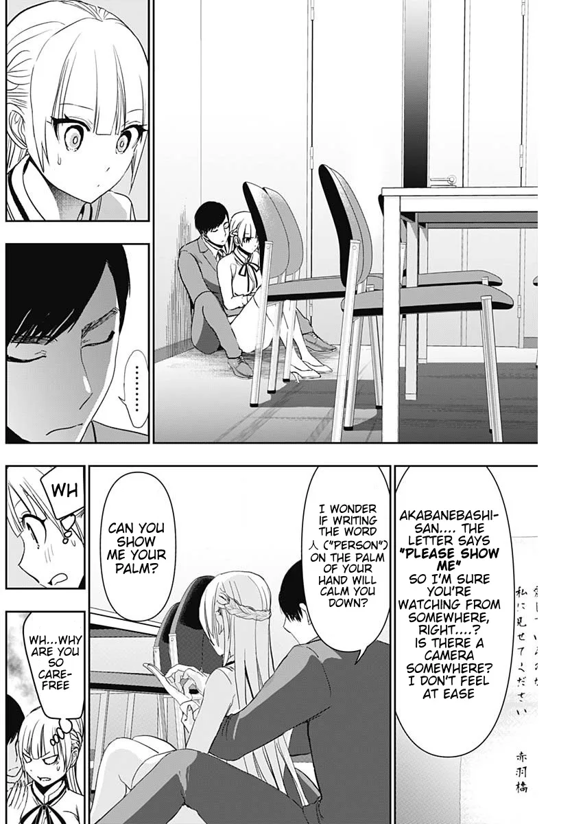 Batsu-Hare chapter 110 page 4