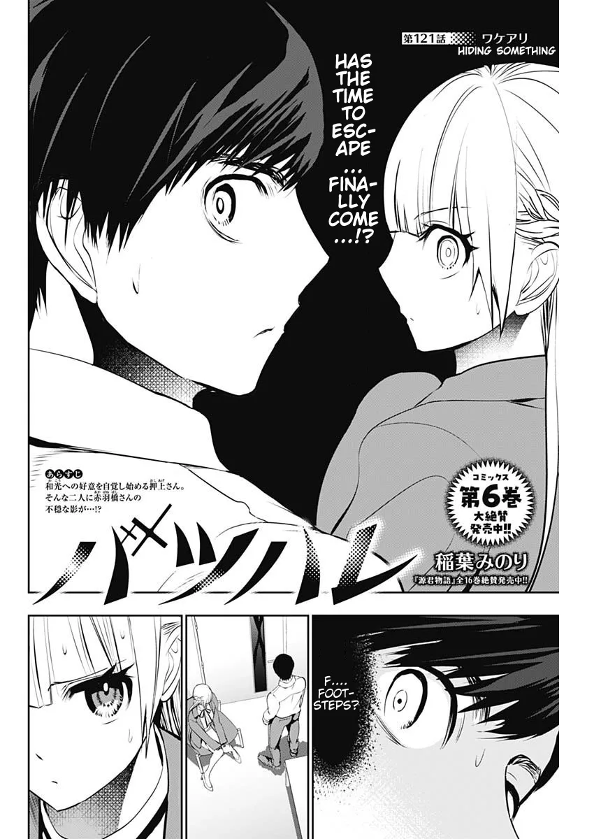 Batsu-Hare chapter 121 page 2