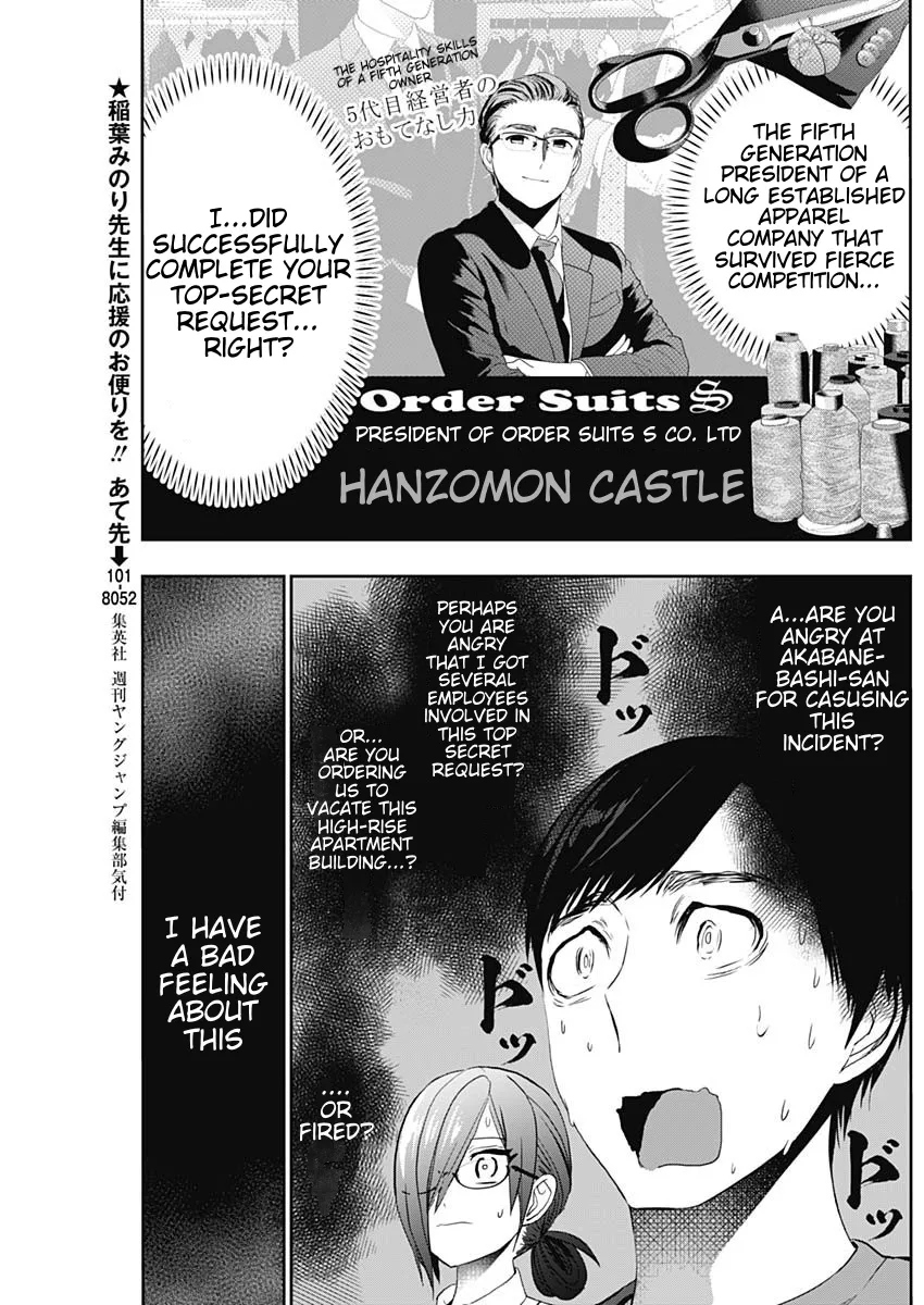 Batsu-Hare chapter 124 page 3