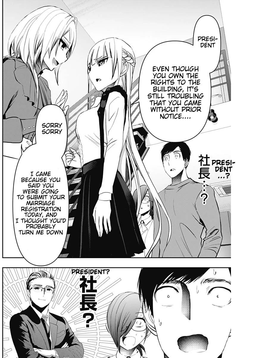 Batsu-Hare chapter 124 page 6
