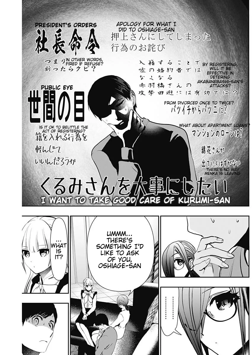 Batsu-Hare chapter 128 page 3