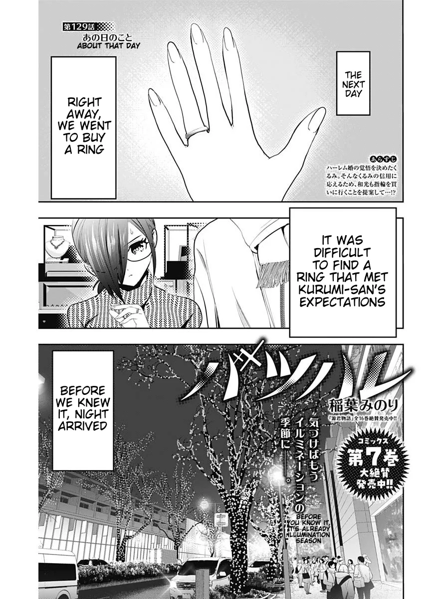 Batsu-Hare chapter 129 page 1