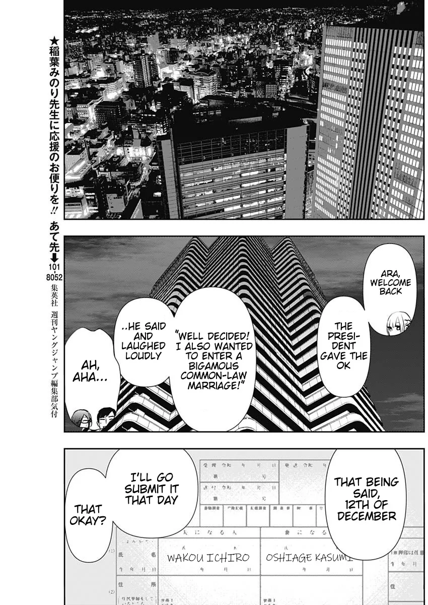 Batsu-Hare chapter 129 page 9