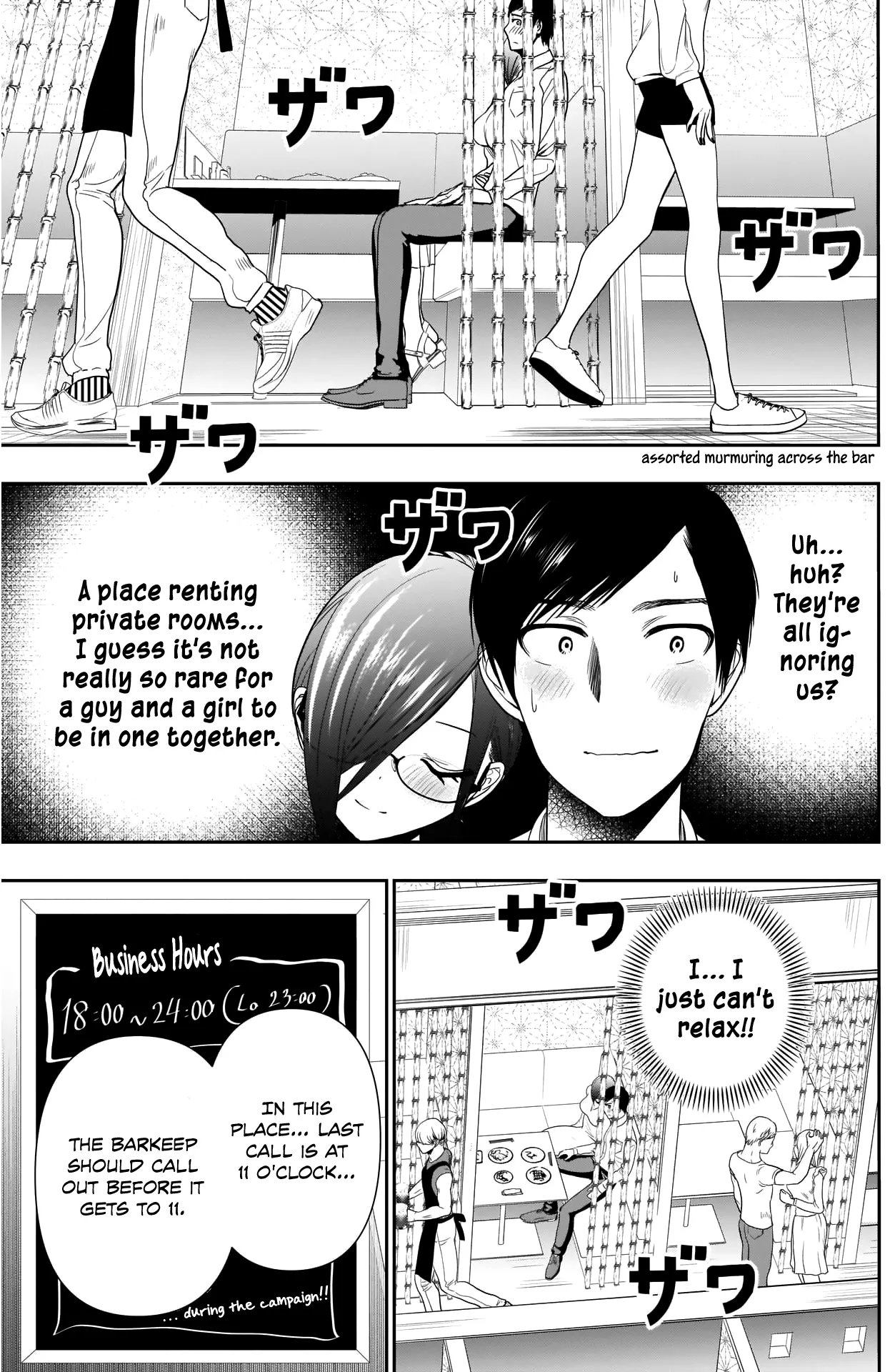 Batsu-Hare chapter 13 page 14