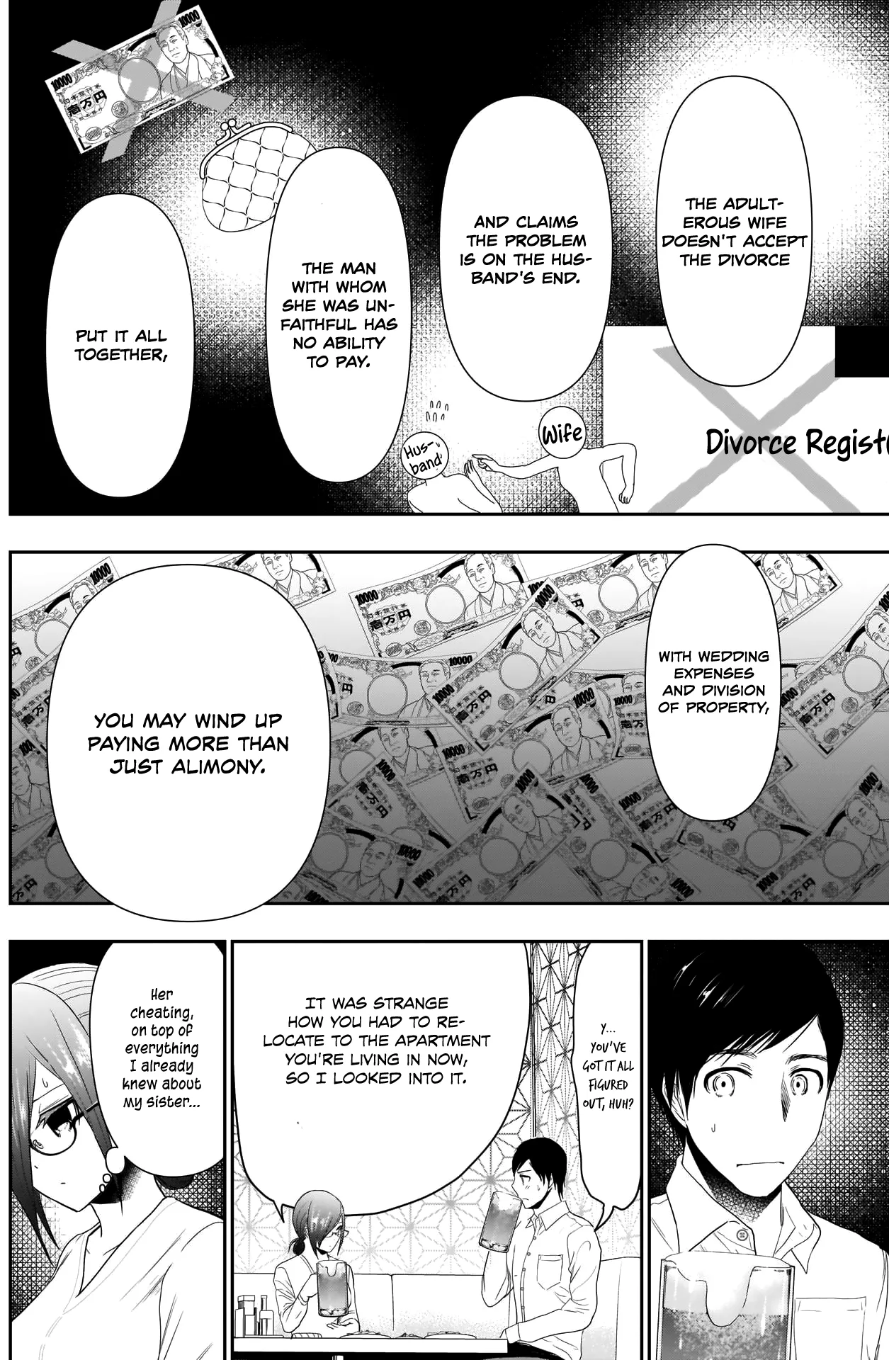 Batsu-Hare chapter 13 page 5