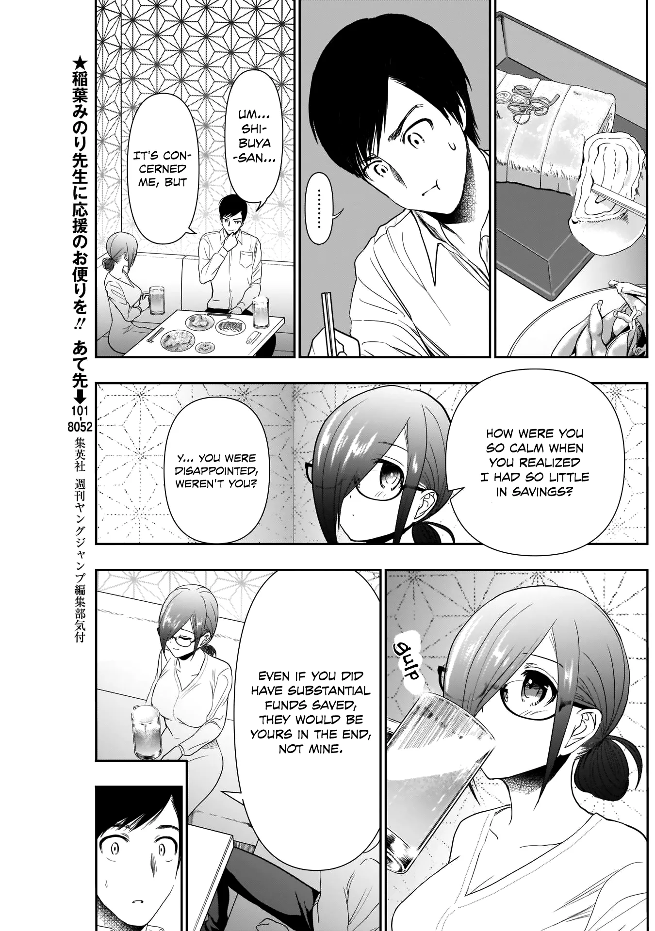 Batsu-Hare chapter 13 page 8