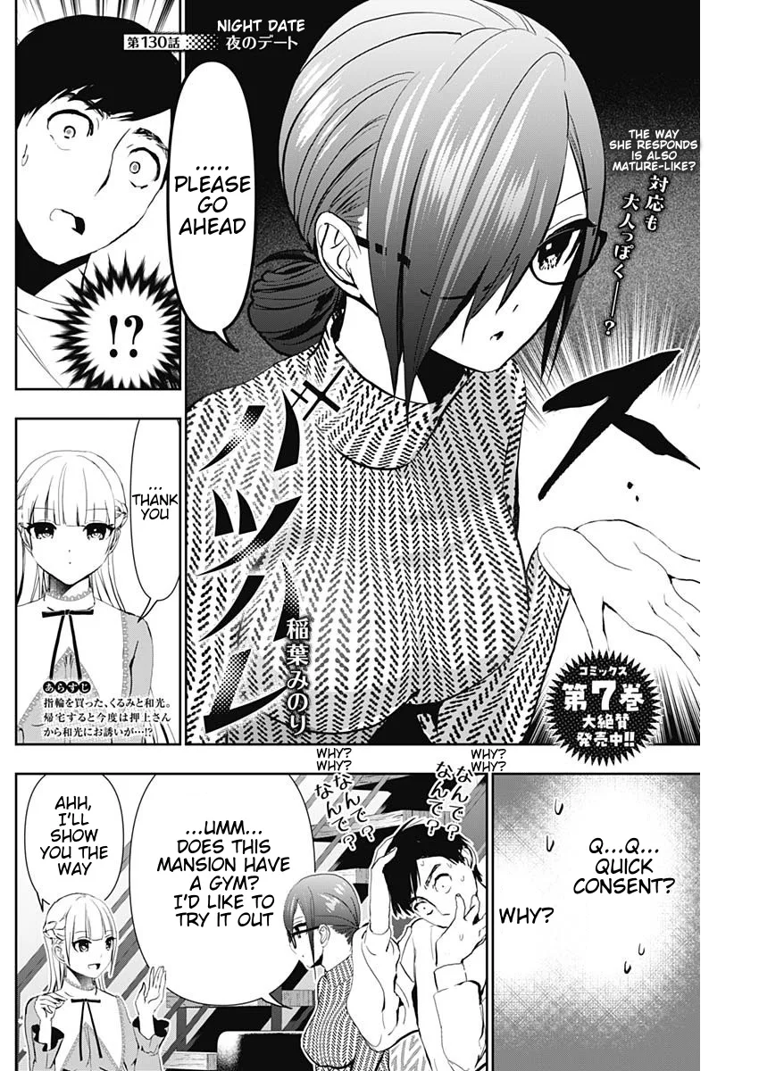 Batsu-Hare chapter 130 page 2
