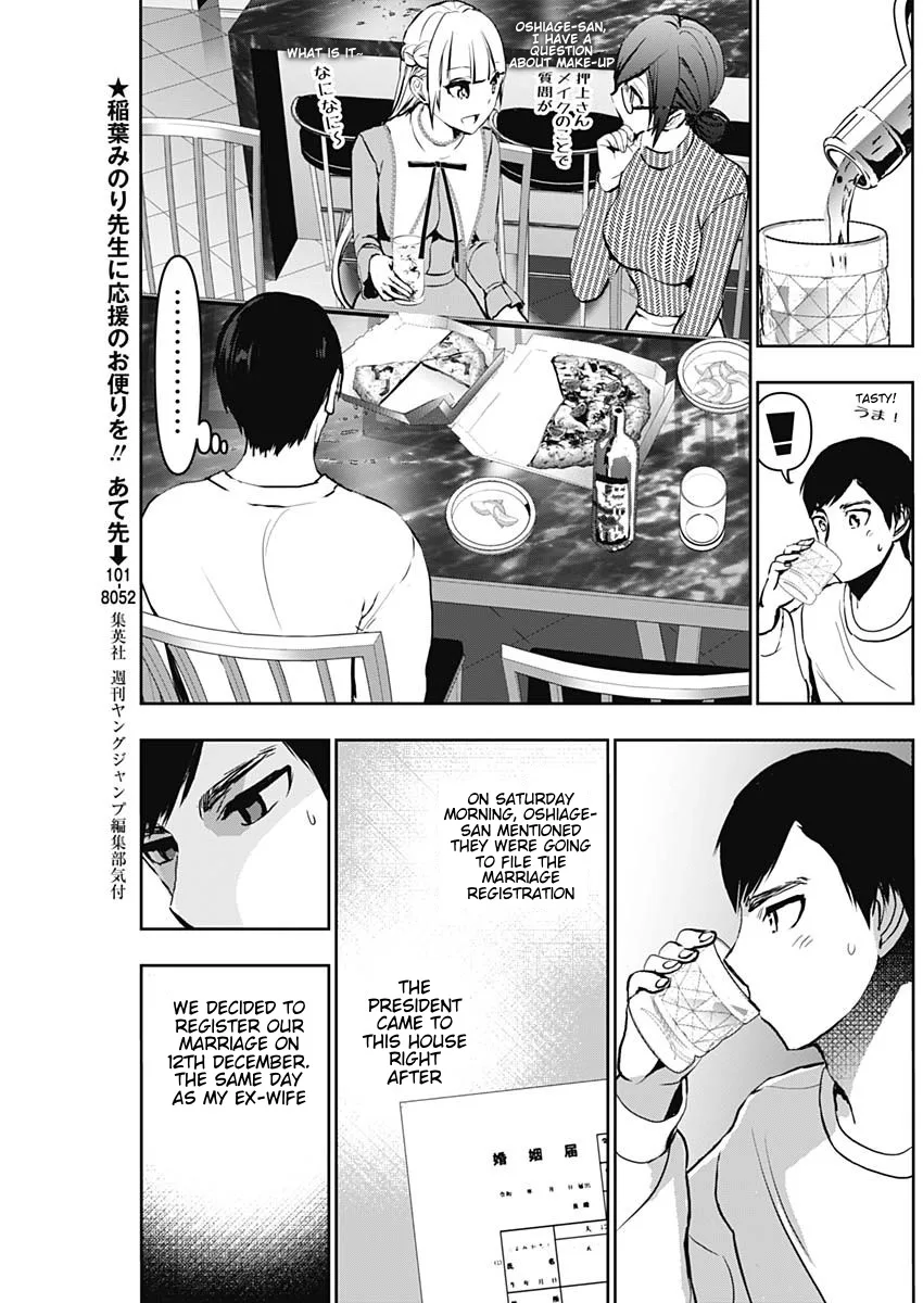 Batsu-Hare chapter 133 page 3