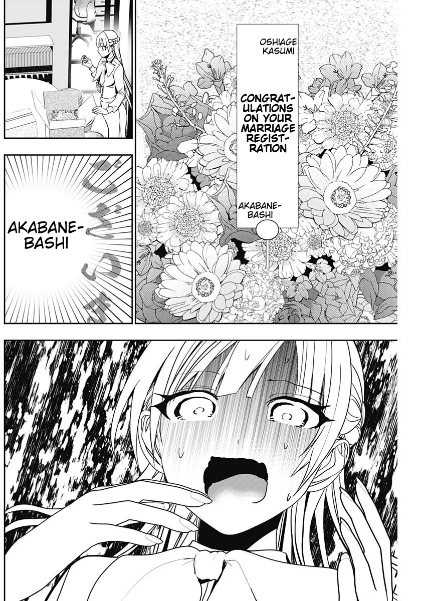 Batsu-Hare chapter 137 page 4