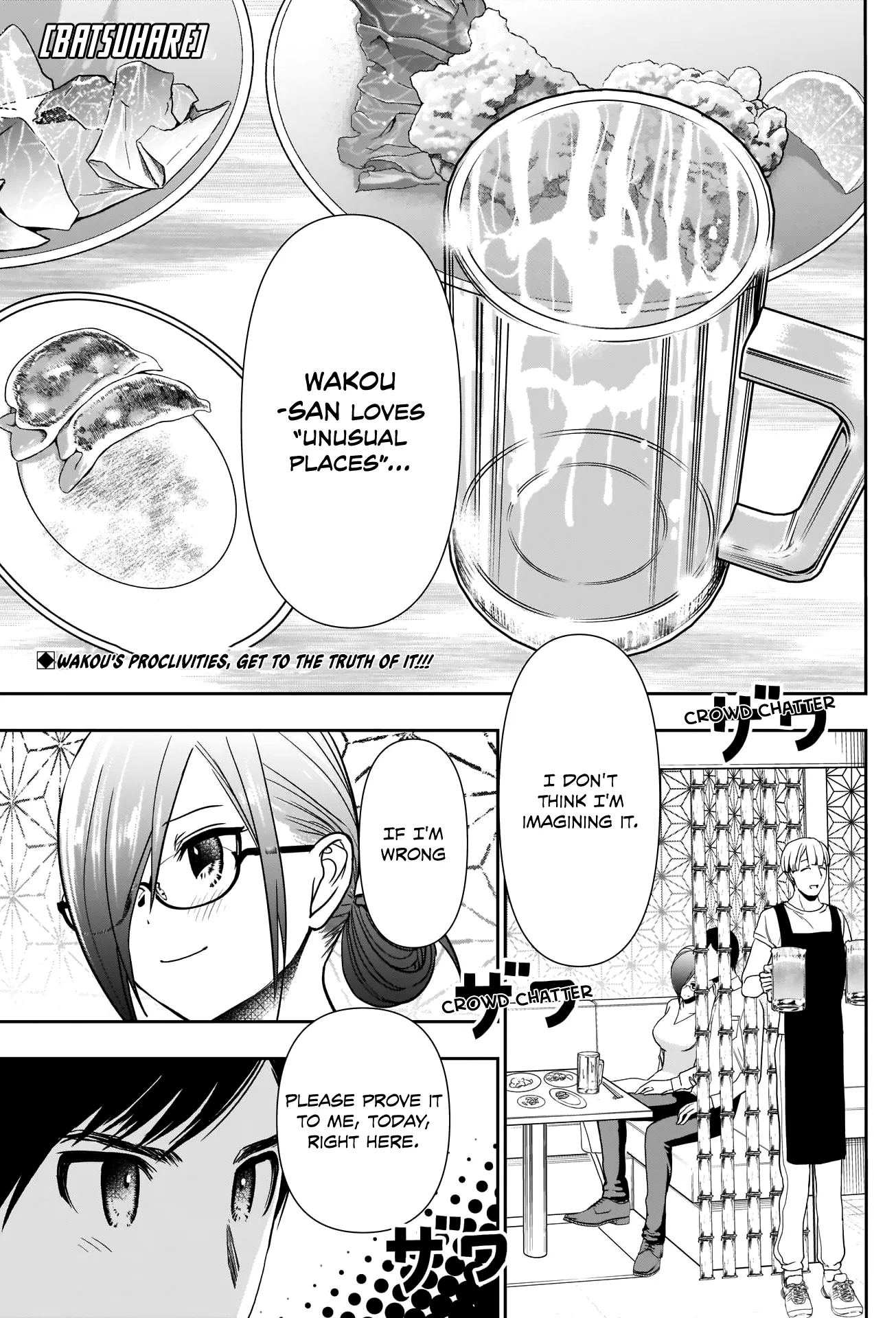 Batsu-Hare chapter 14 page 4