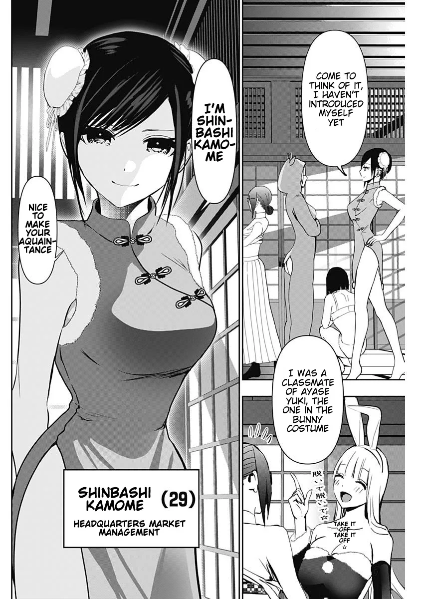 Batsu-Hare chapter 141 page 2