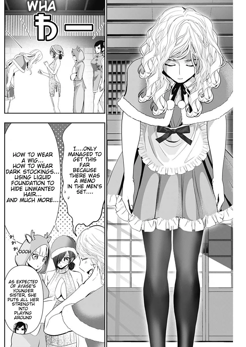 Batsu-Hare chapter 142 page 6