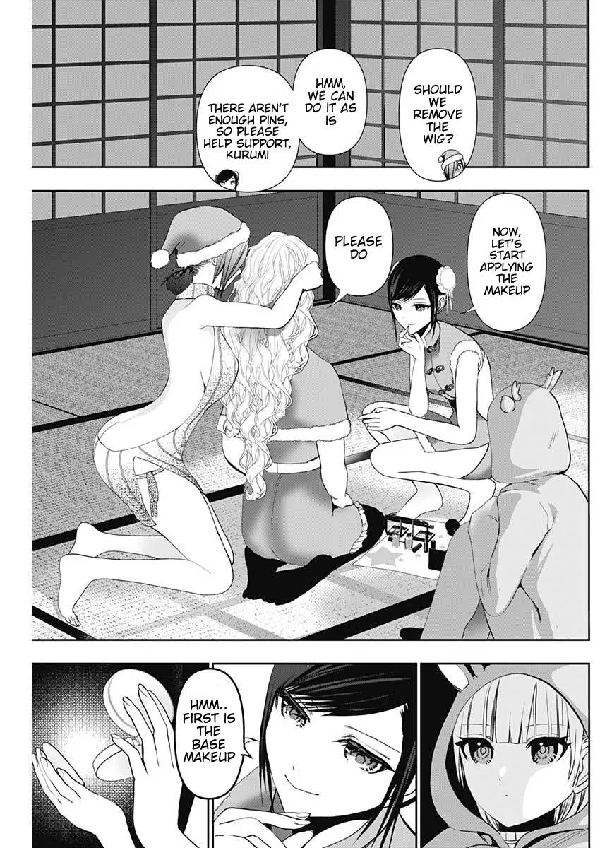 Batsu-Hare chapter 142 page 7