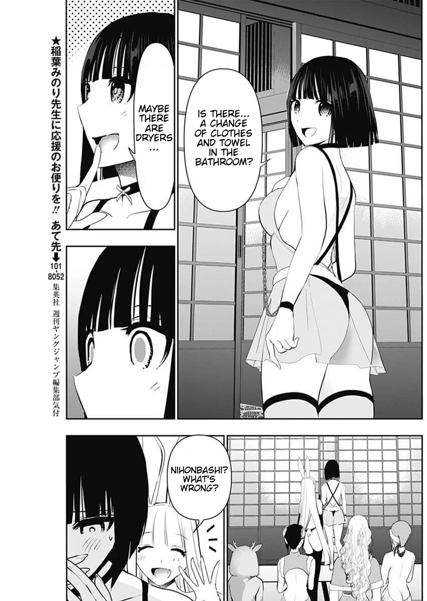 Batsu-Hare chapter 146 page 3